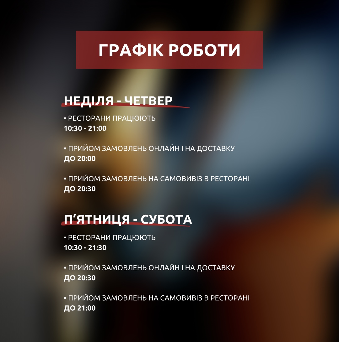 Shashlikyan menu 1