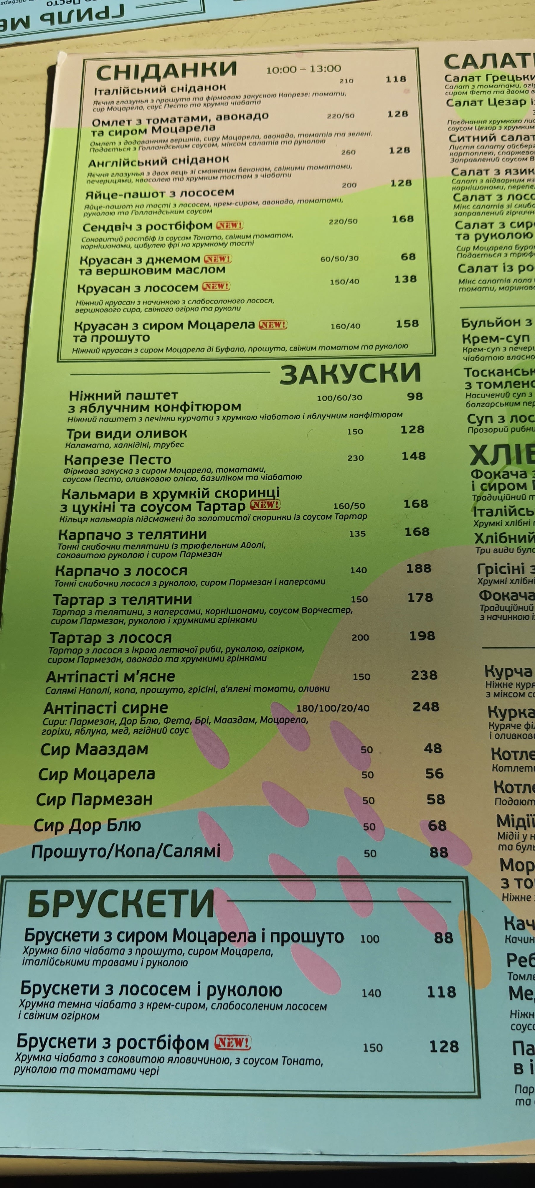 Pesto Cafe menu 3