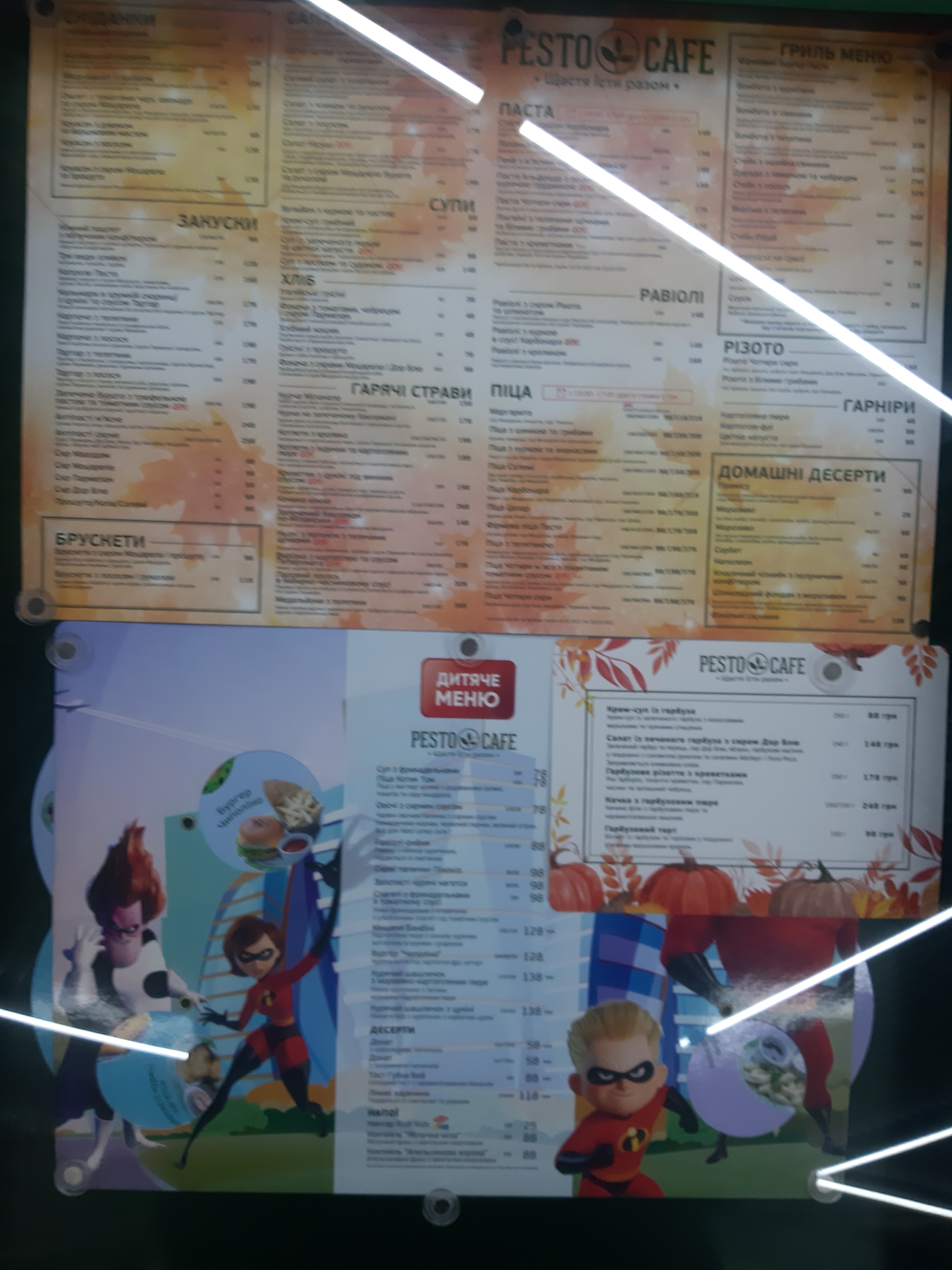 Pesto Cafe menu 6