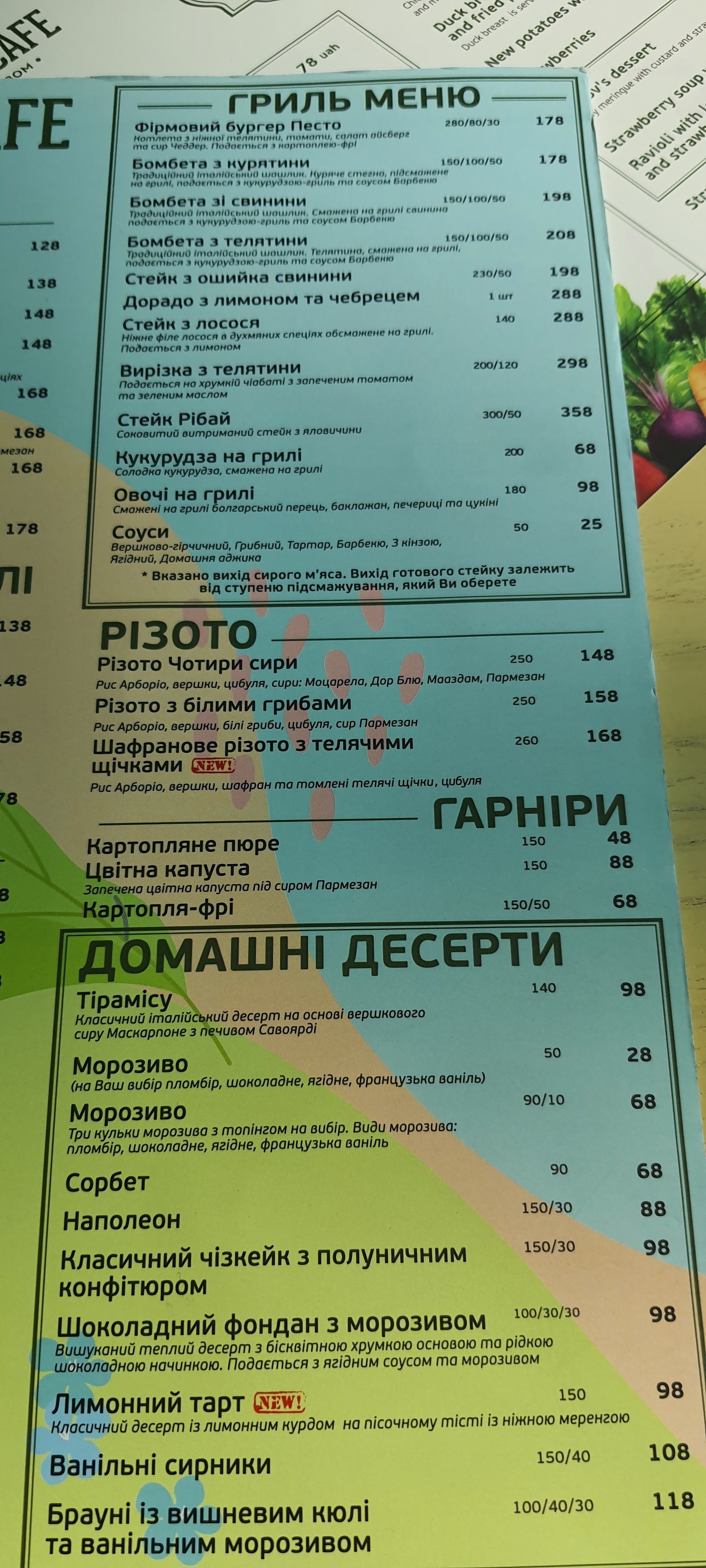 Pesto Cafe menu 7
