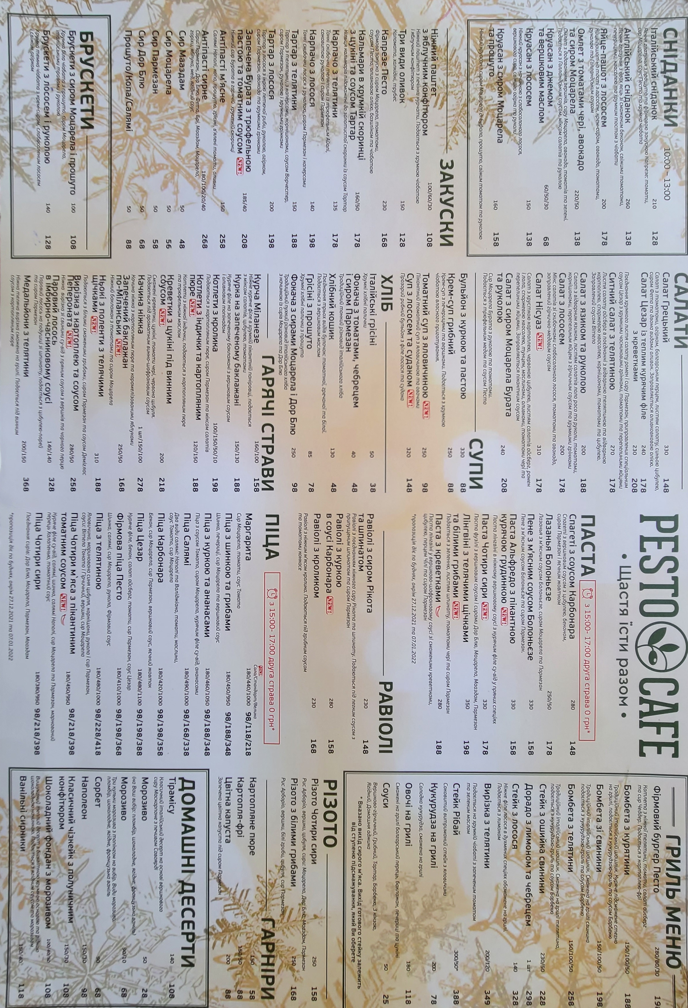 Pesto Cafe menu 11