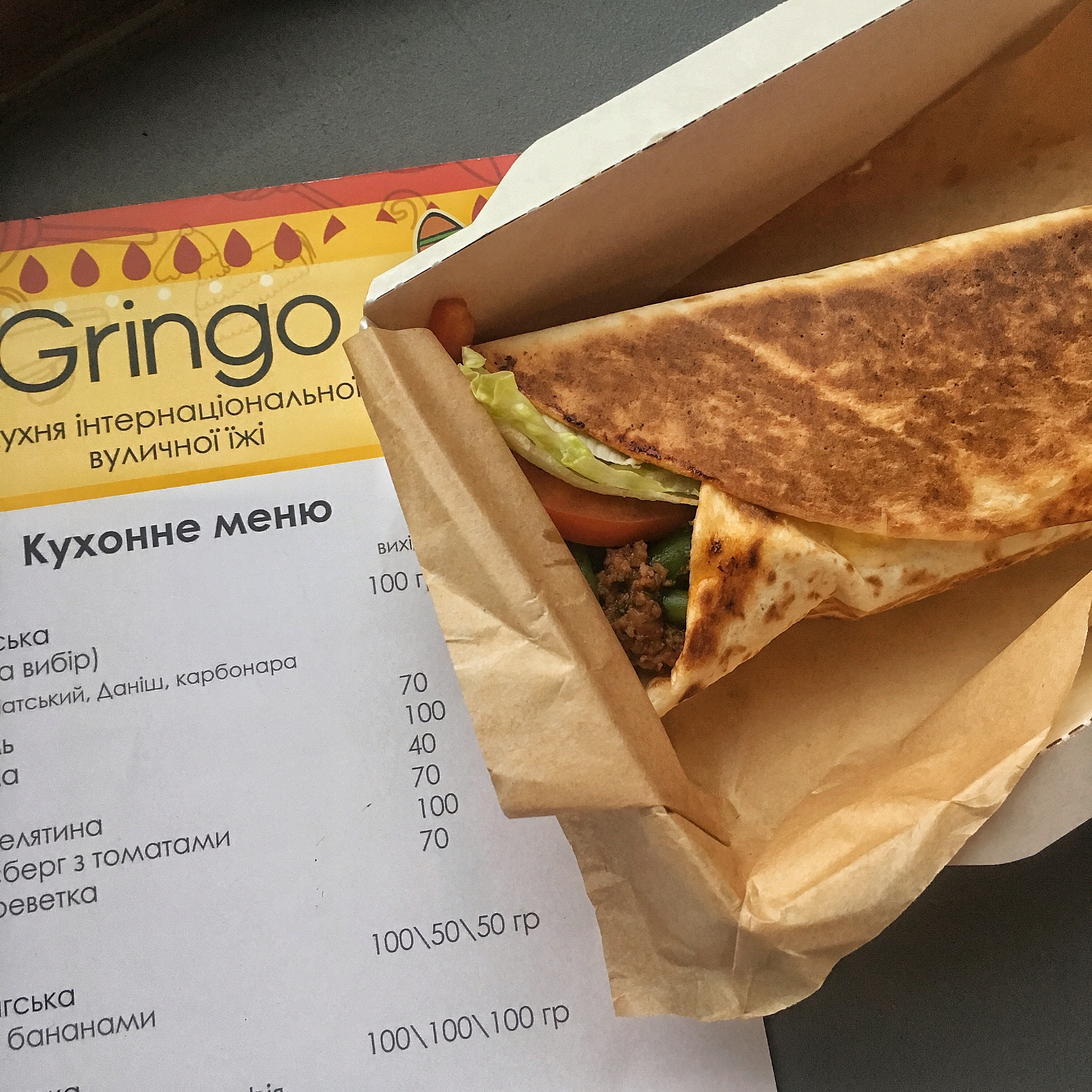 Gringo Street Food menu 5