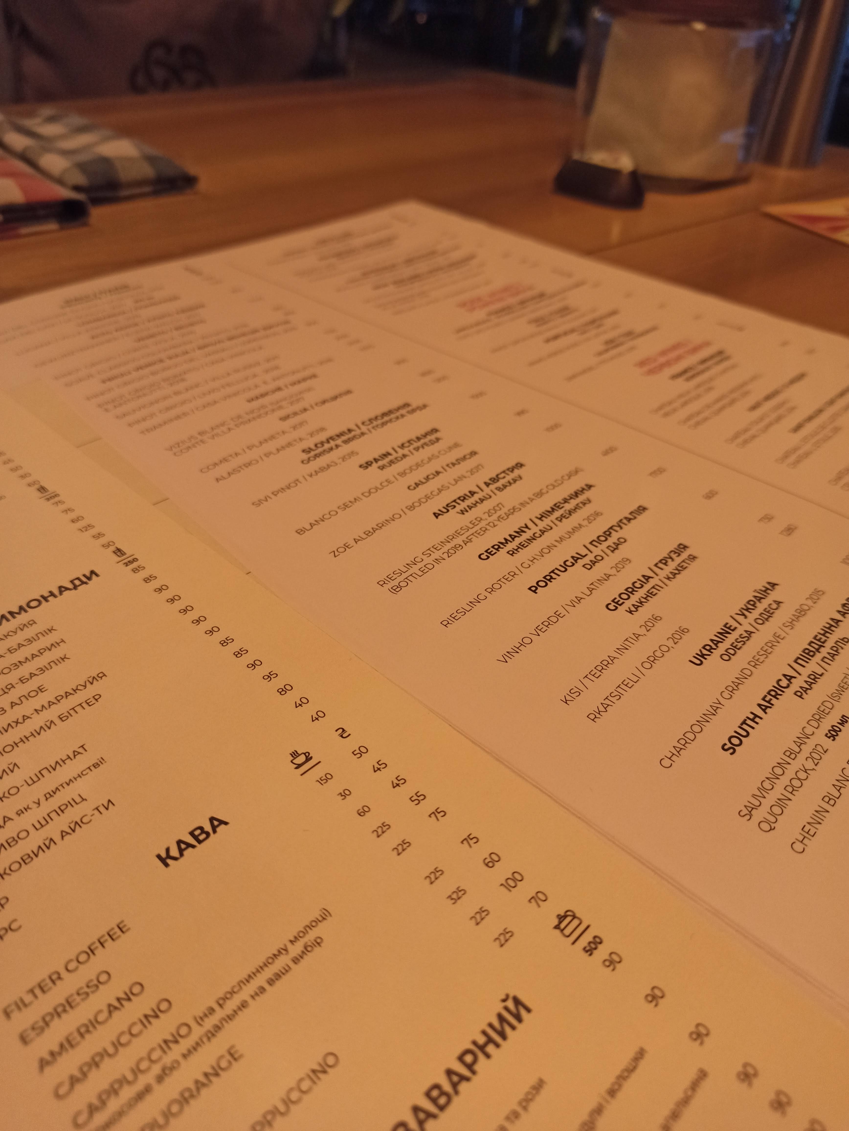 Kukhmeyster. Dim-Restoran menu 10