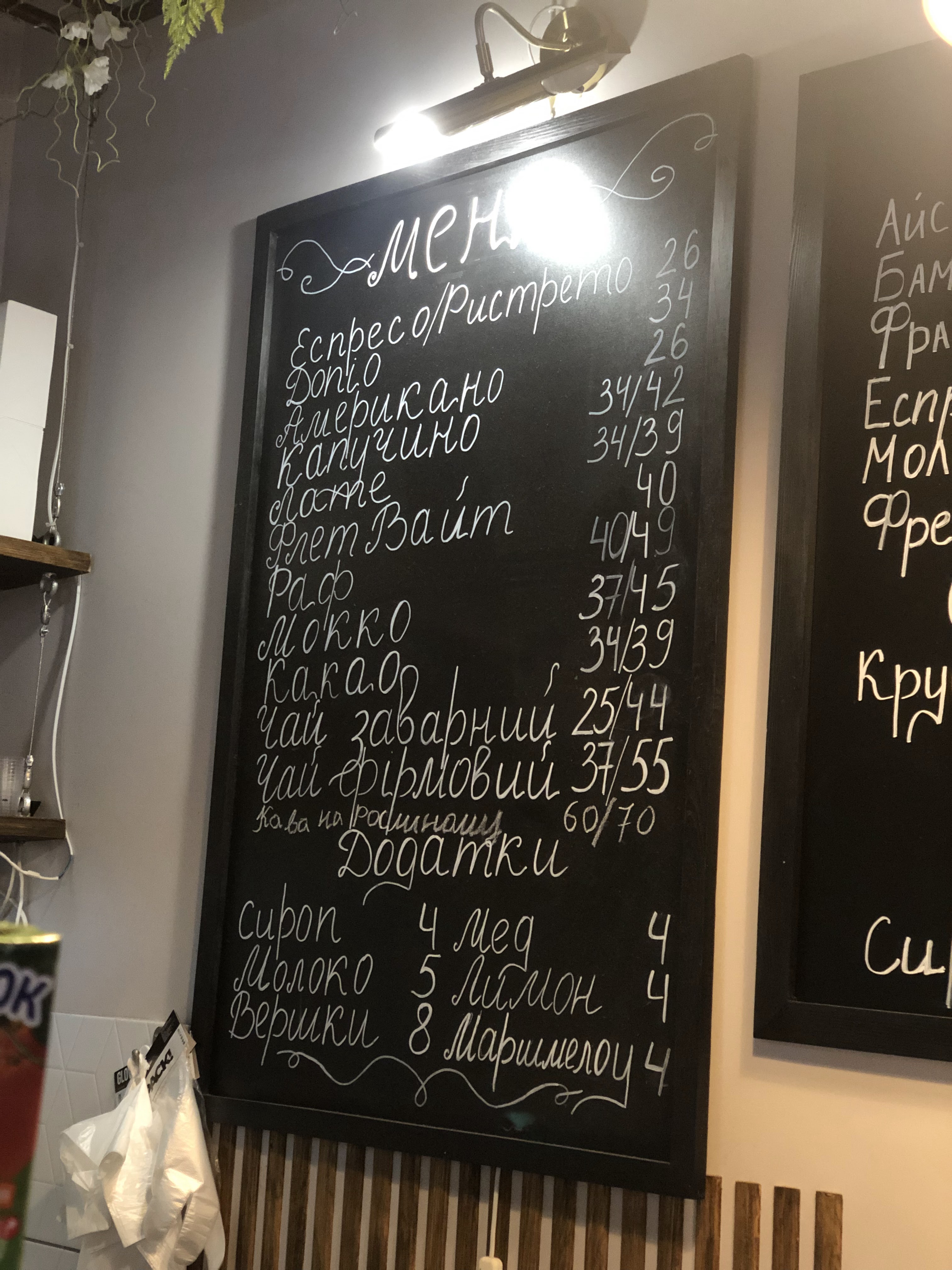 Tort Premium menu 1