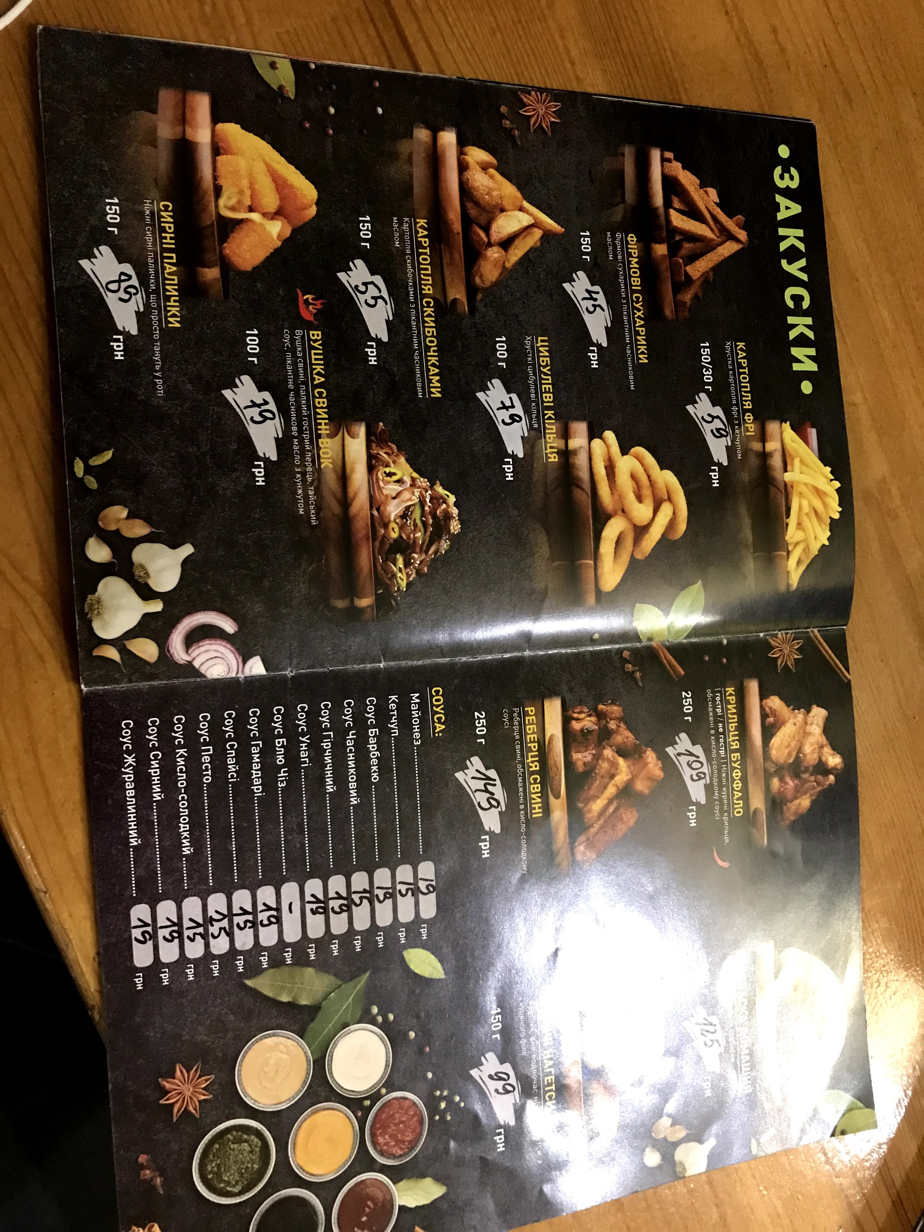 Pizza House - доставка пиццы, суши, wok menu 5