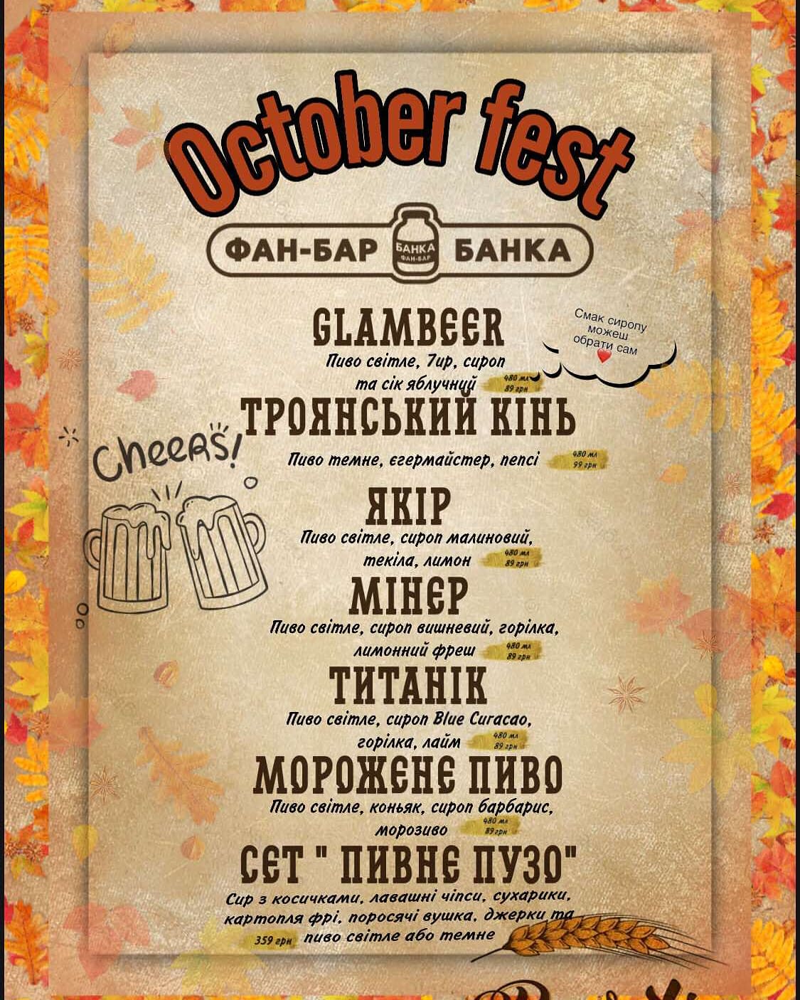 Fan-Bar Banka menu 2