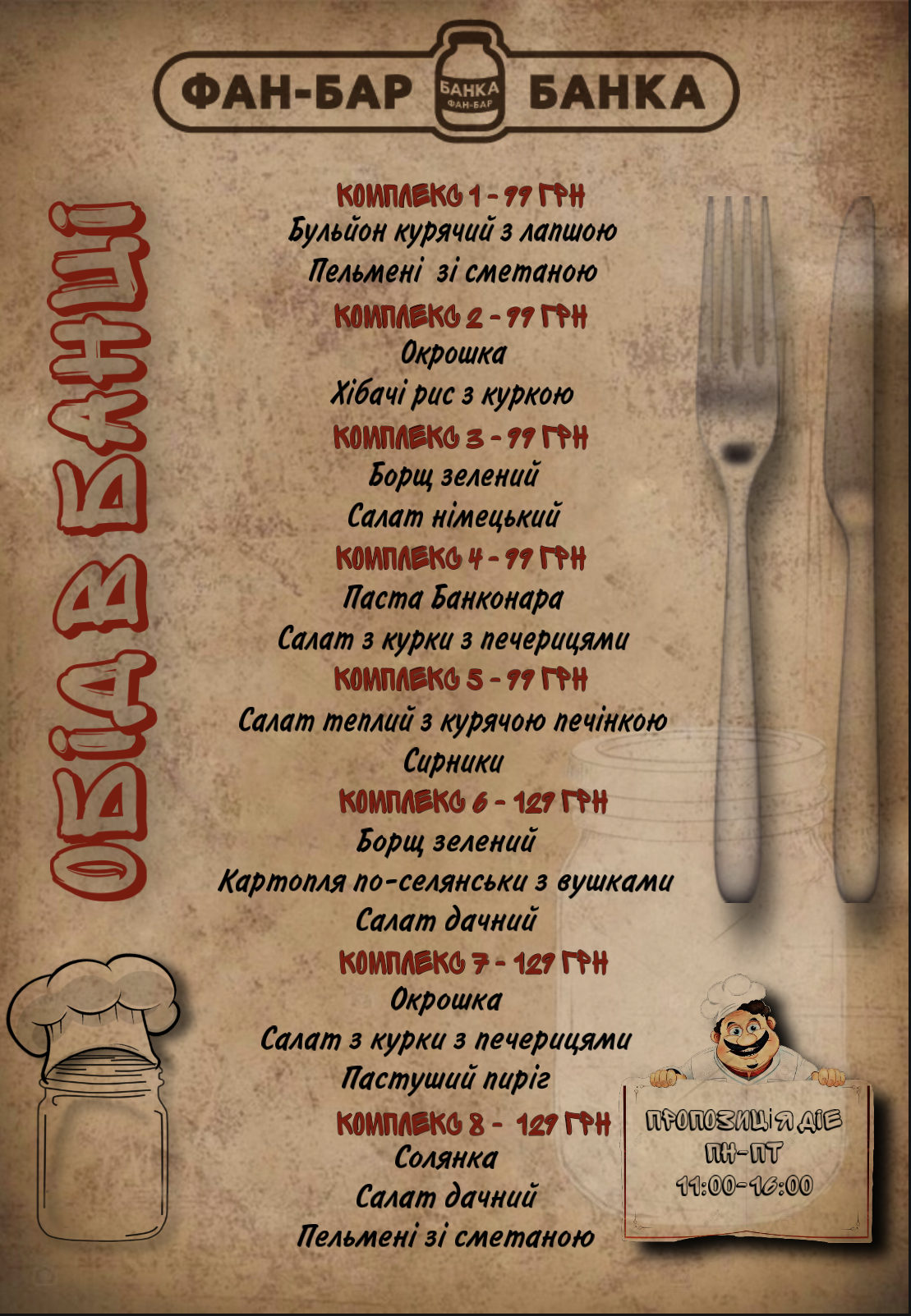 Fan-Bar Banka menu 3