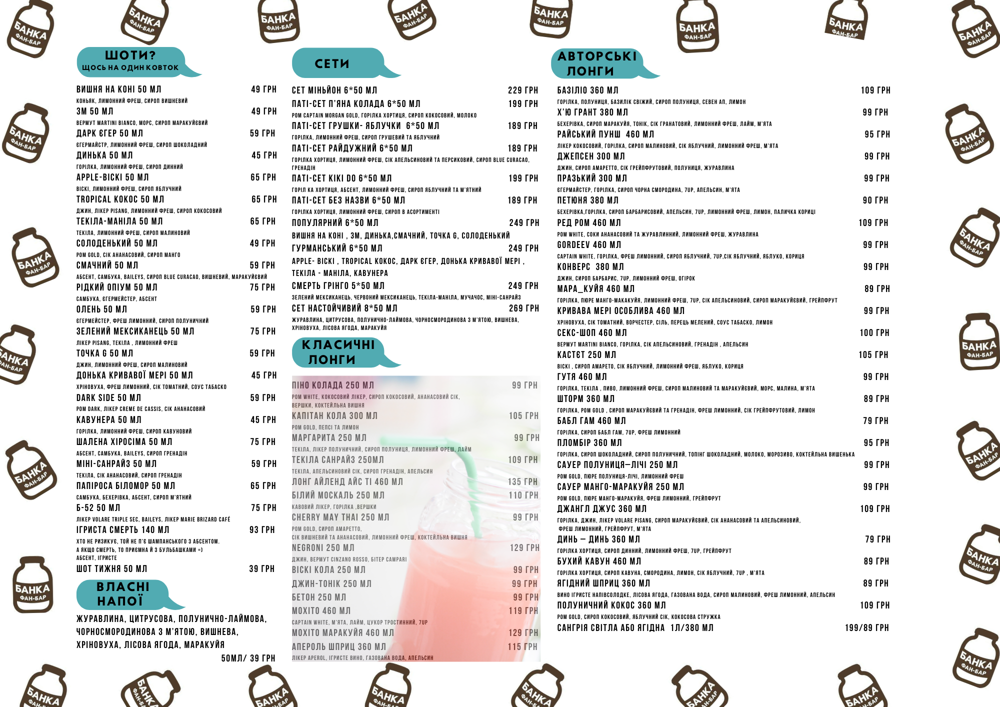 Fan-Bar Banka menu 5