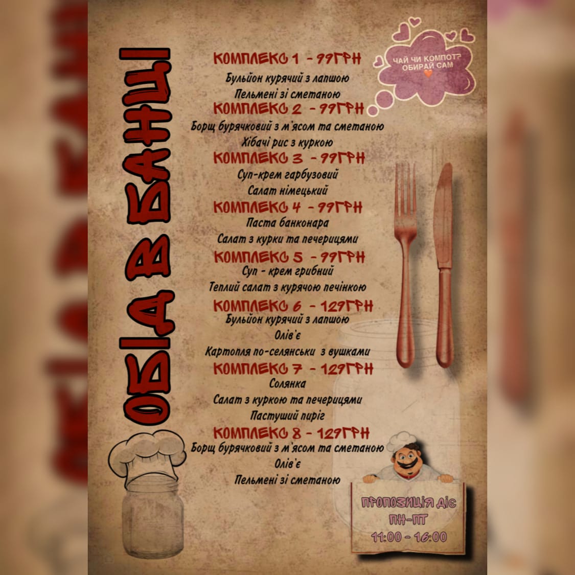 Fan-Bar Banka menu 7