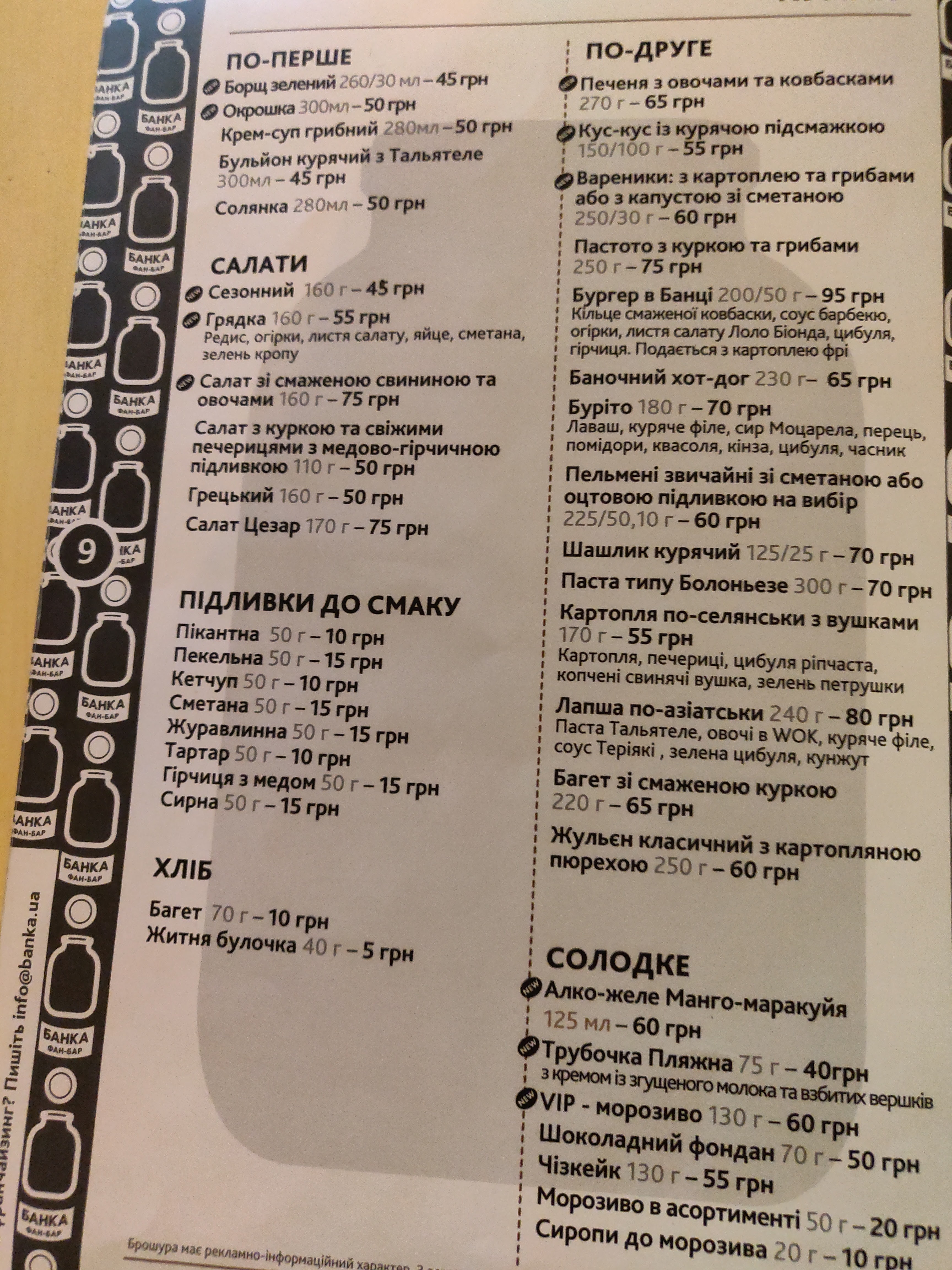 Fan-Bar Banka menu 9