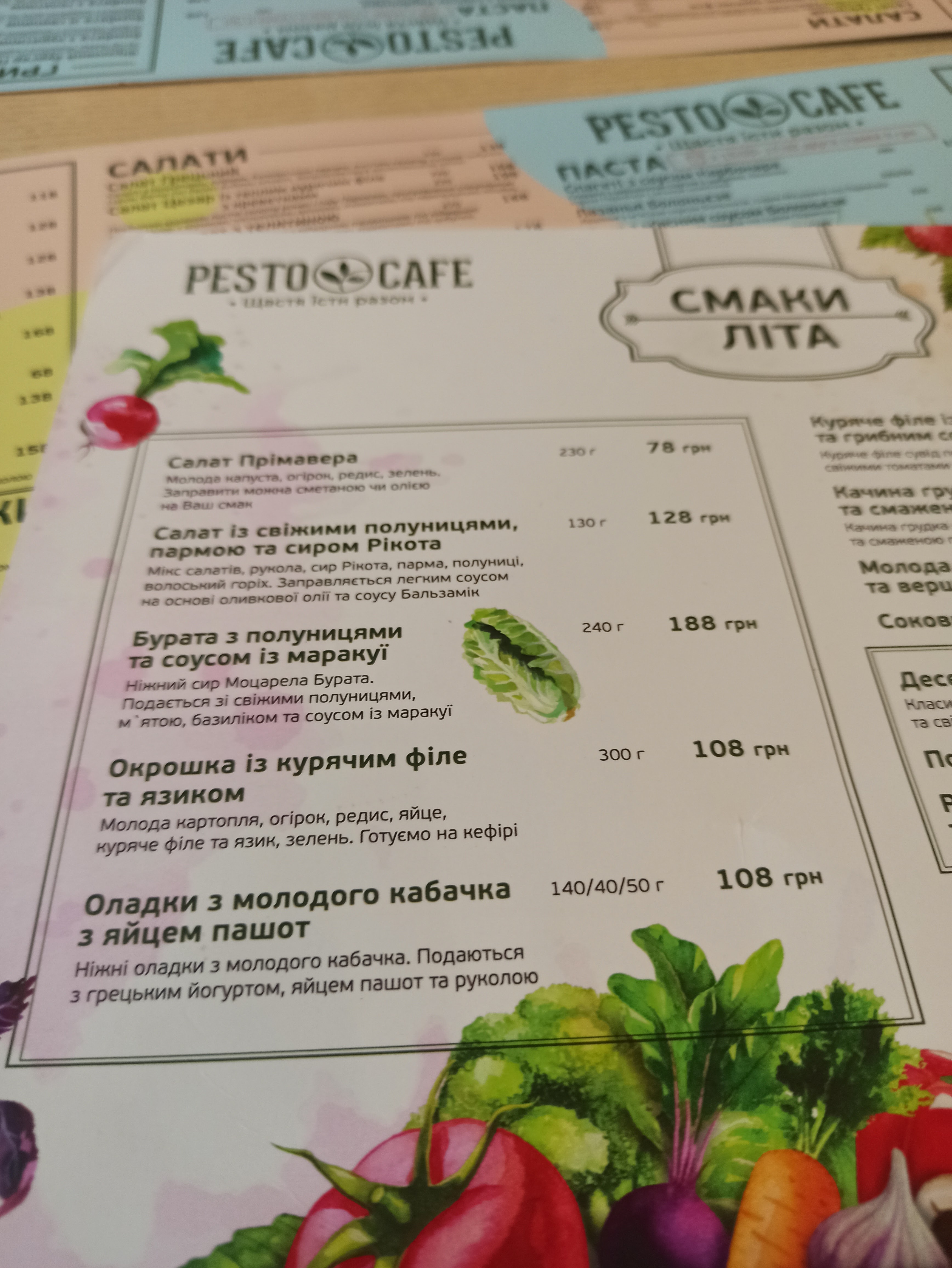 PESTO CAFE menu 2
