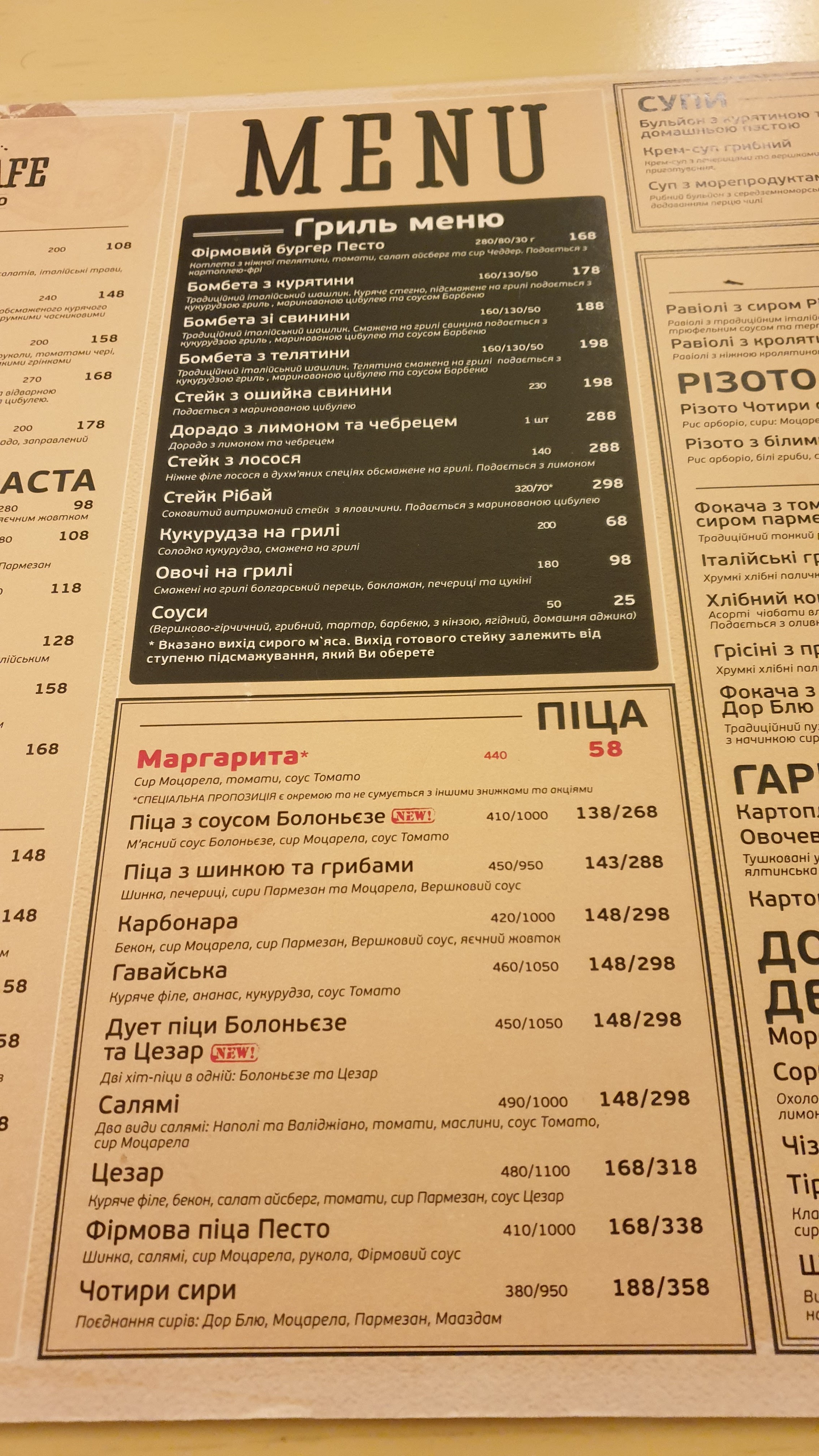PESTO CAFE menu 5
