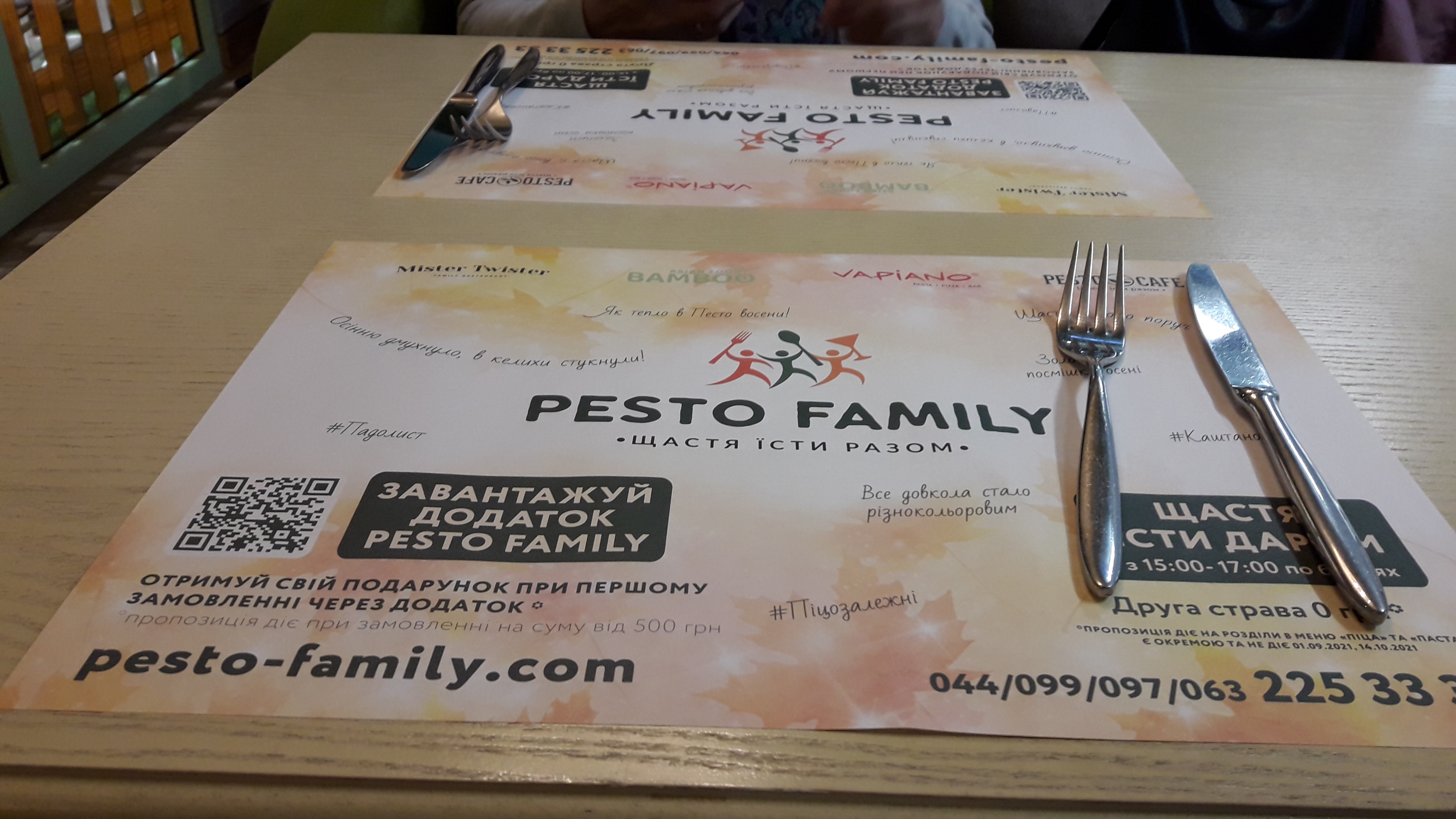 PESTO CAFE menu 9