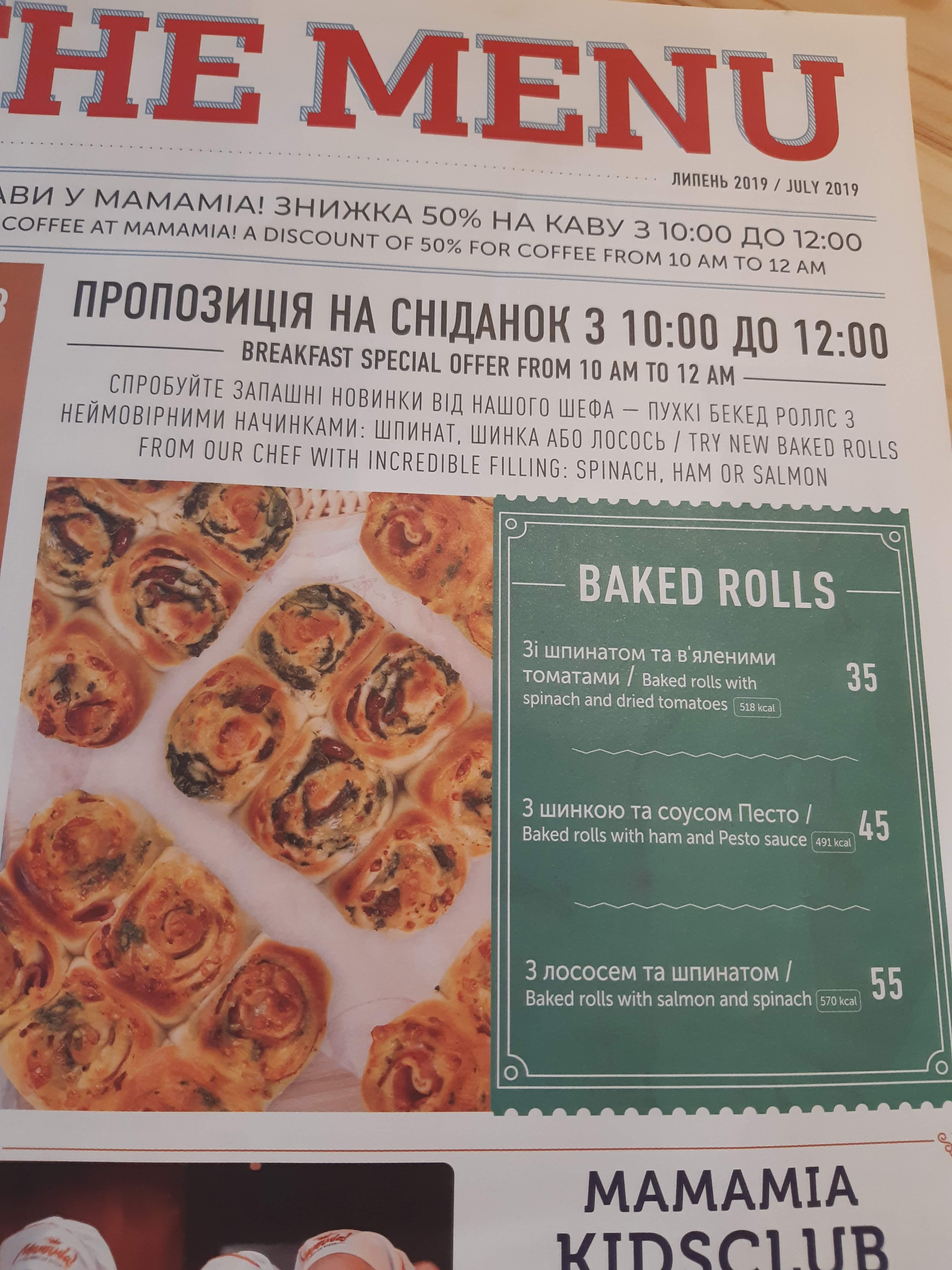 Mamamia! menu 5
