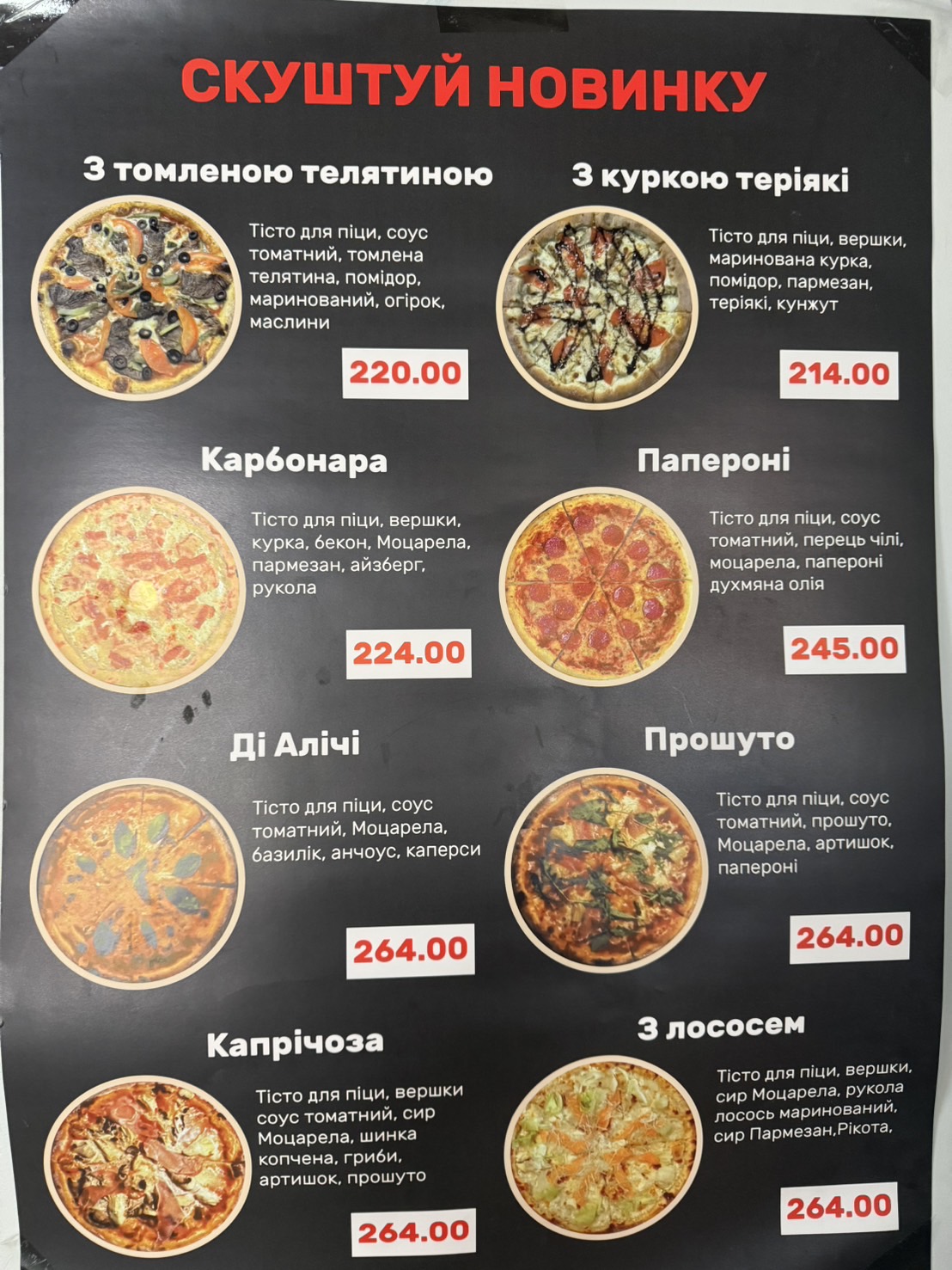 Pizza My Tasty Place menu 1