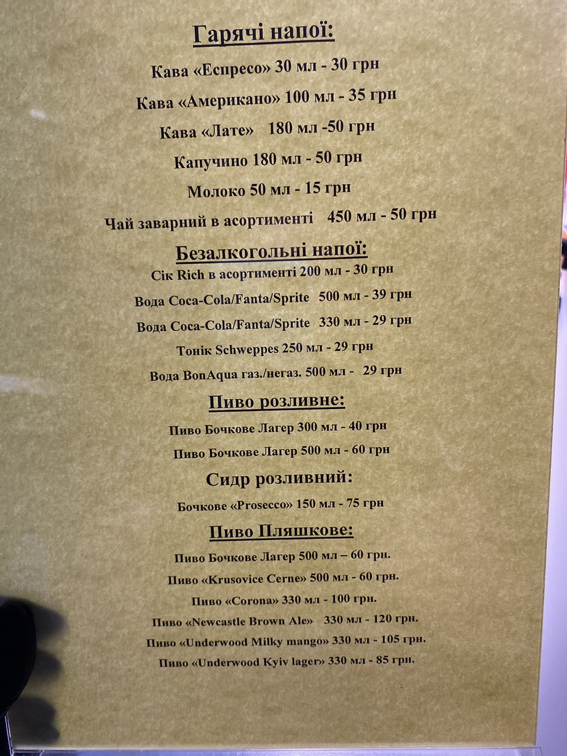 Pizza My Tasty Place menu 3