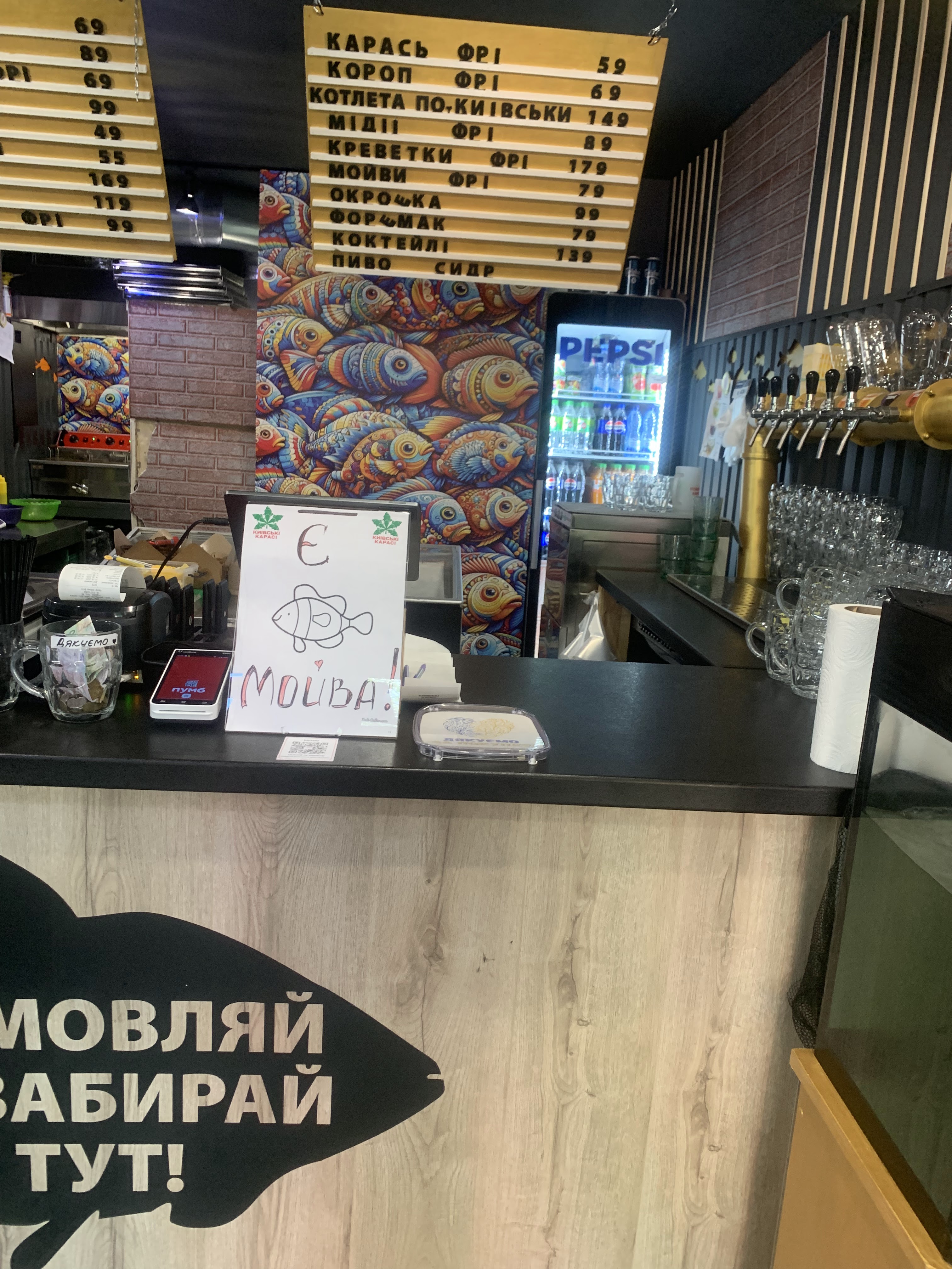 "Kyyivsʹki Karasi" Na Rudenko menu 3