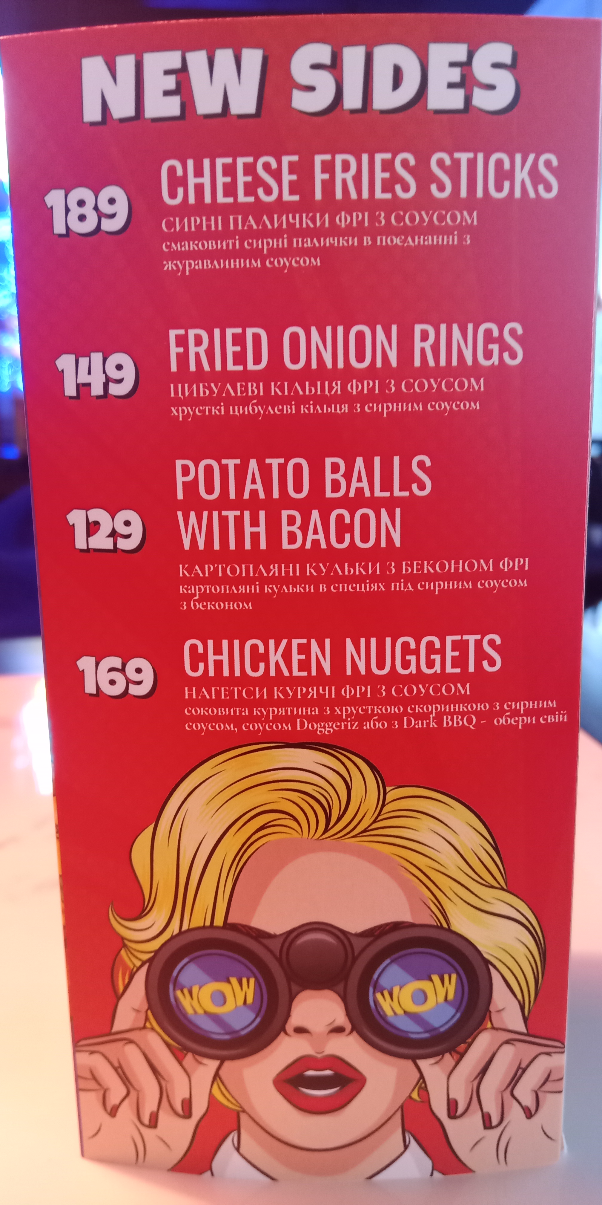 Doggeriz menu 1