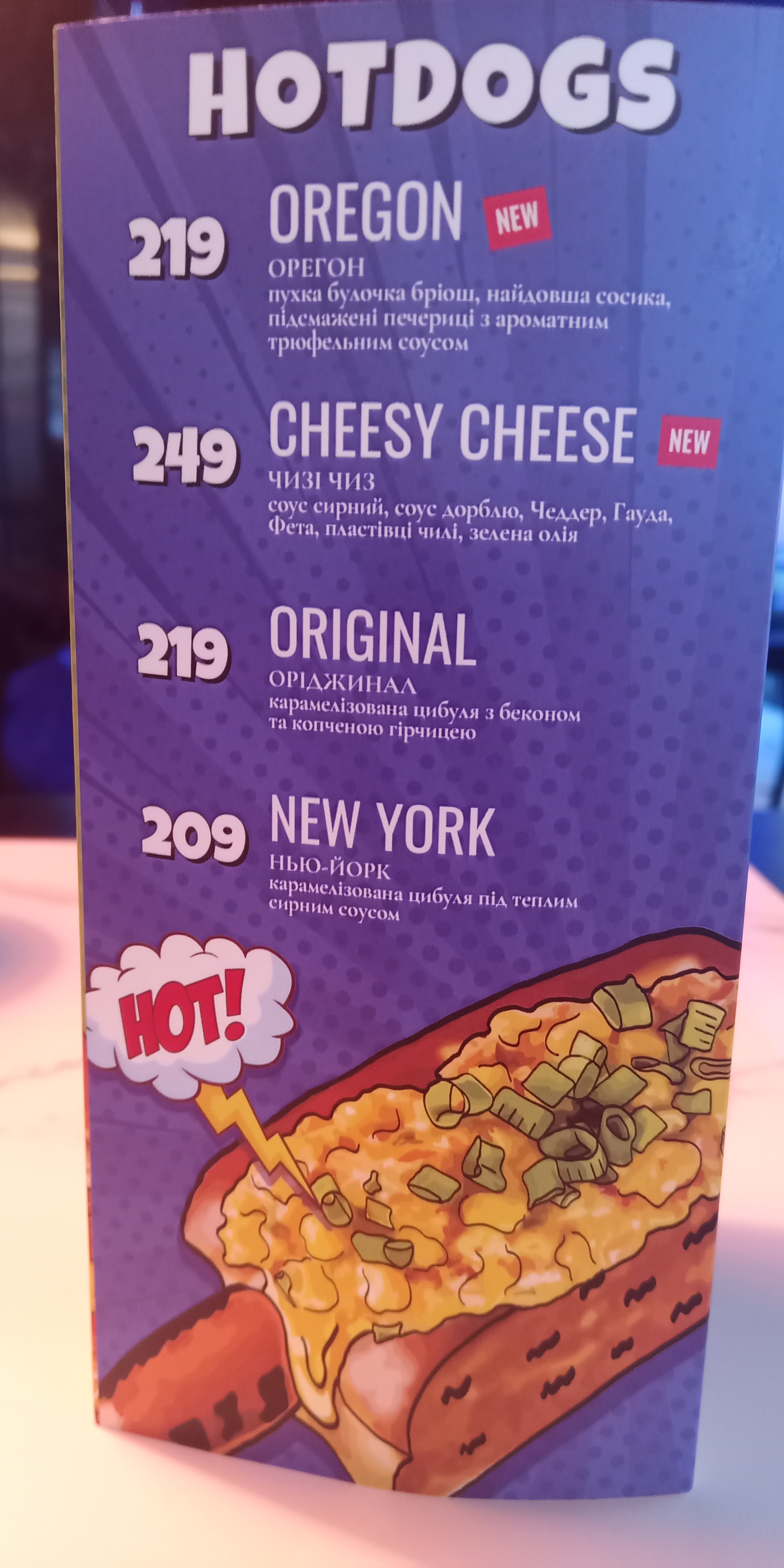 Doggeriz menu 2