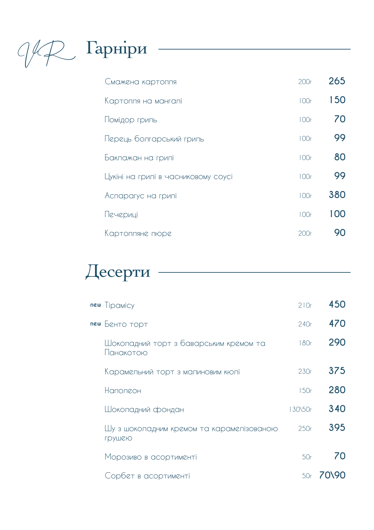 Villa Riviera menu 1