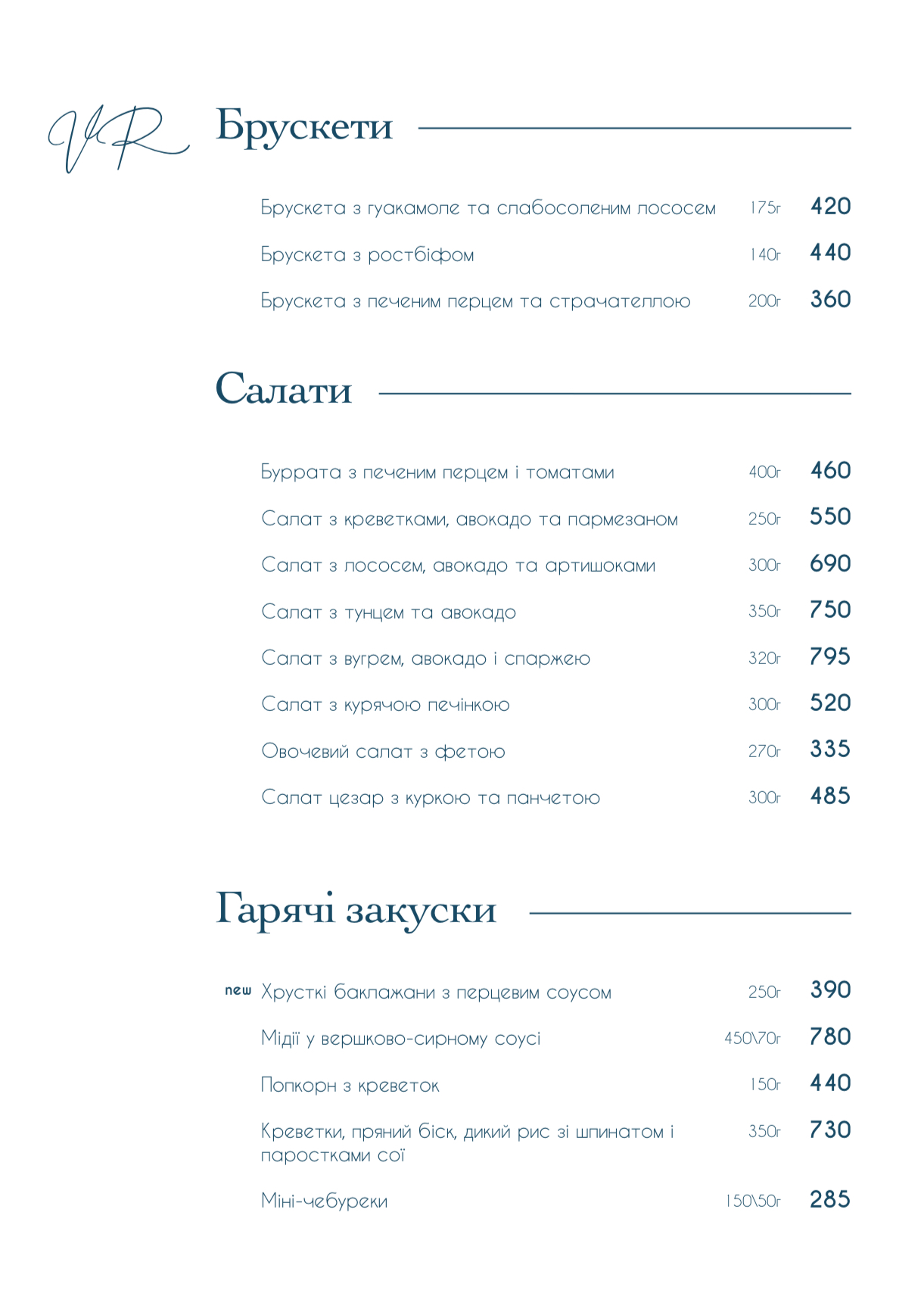 Villa Riviera menu 3