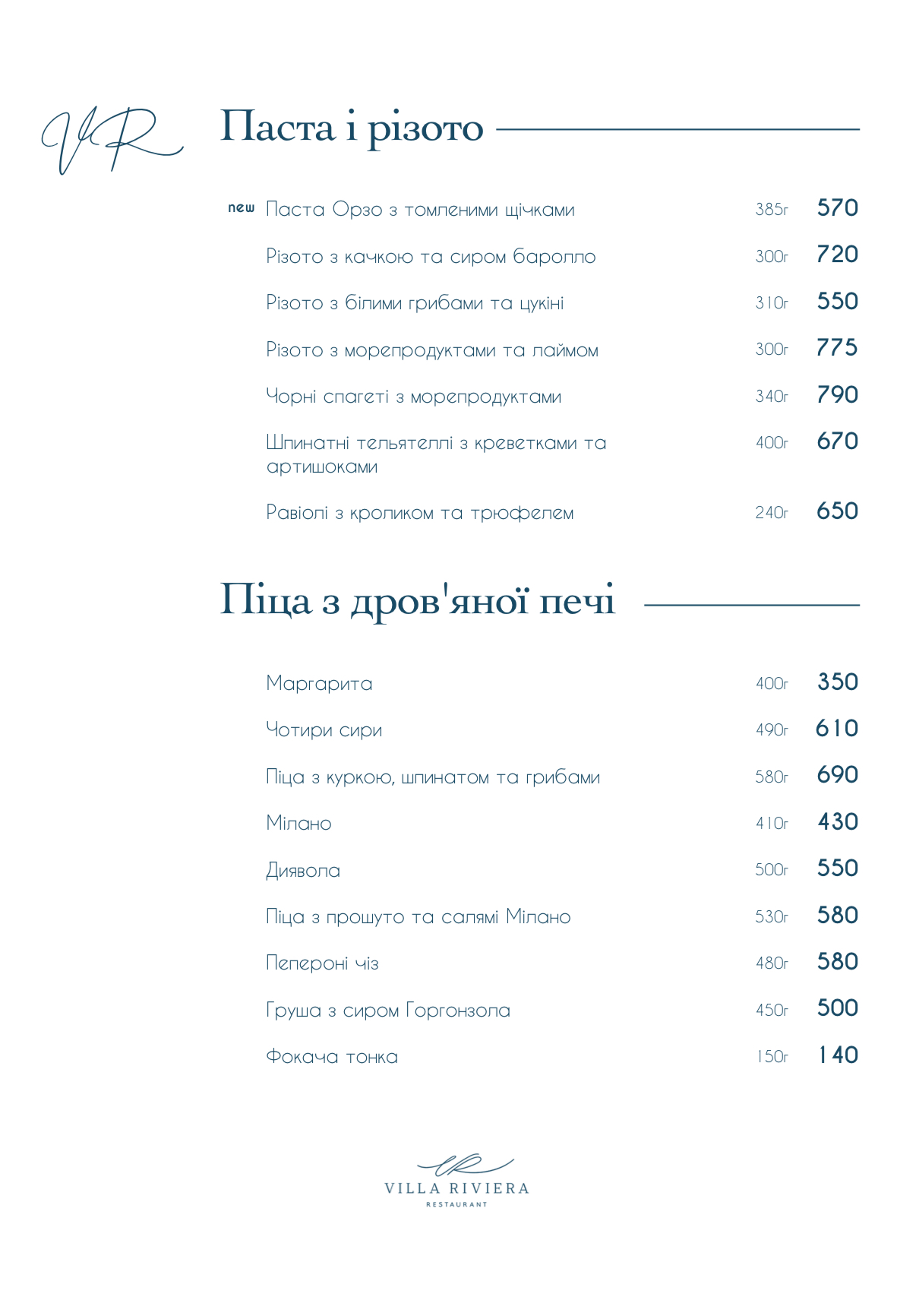 Villa Riviera menu 4