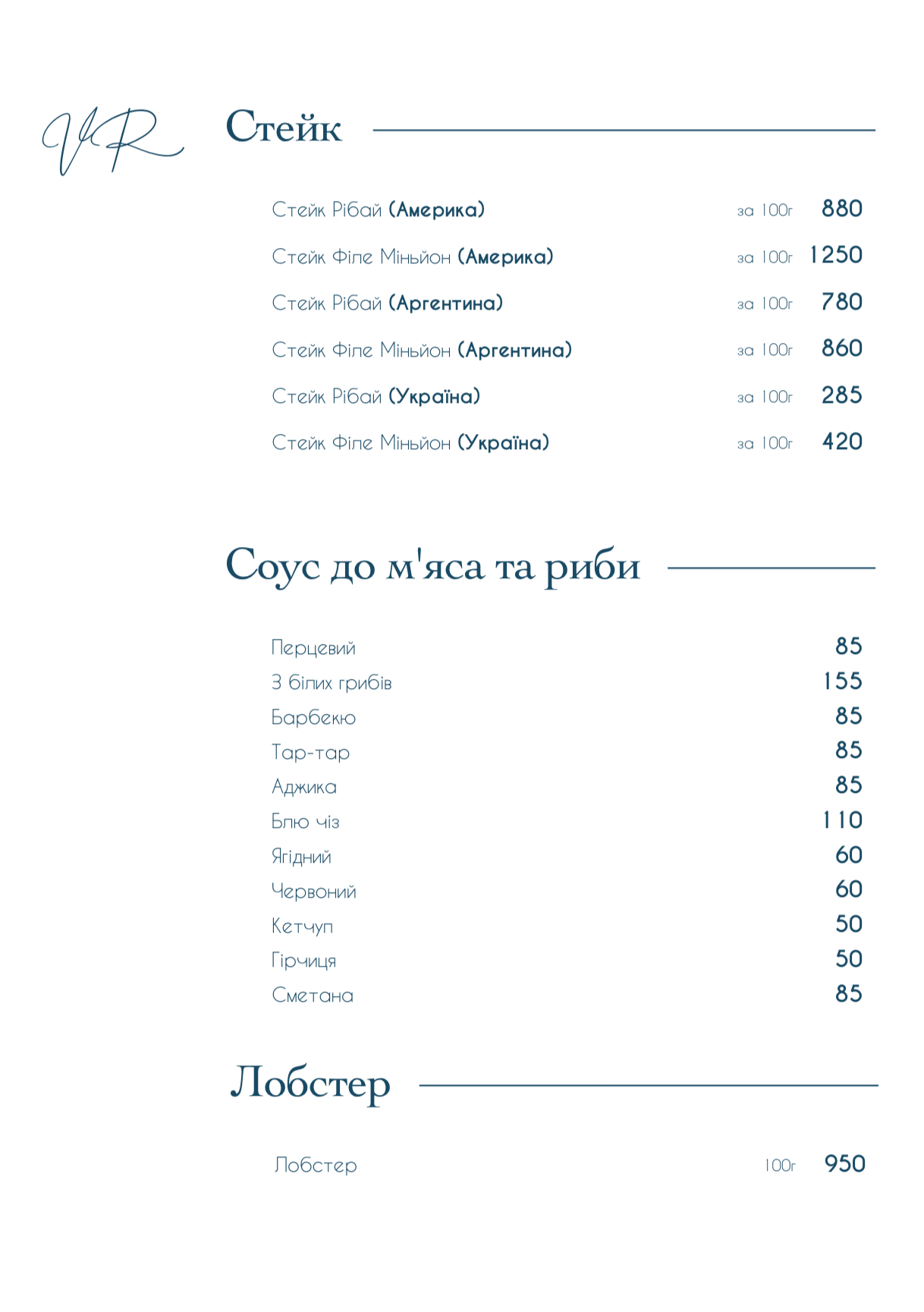 Villa Riviera menu 7
