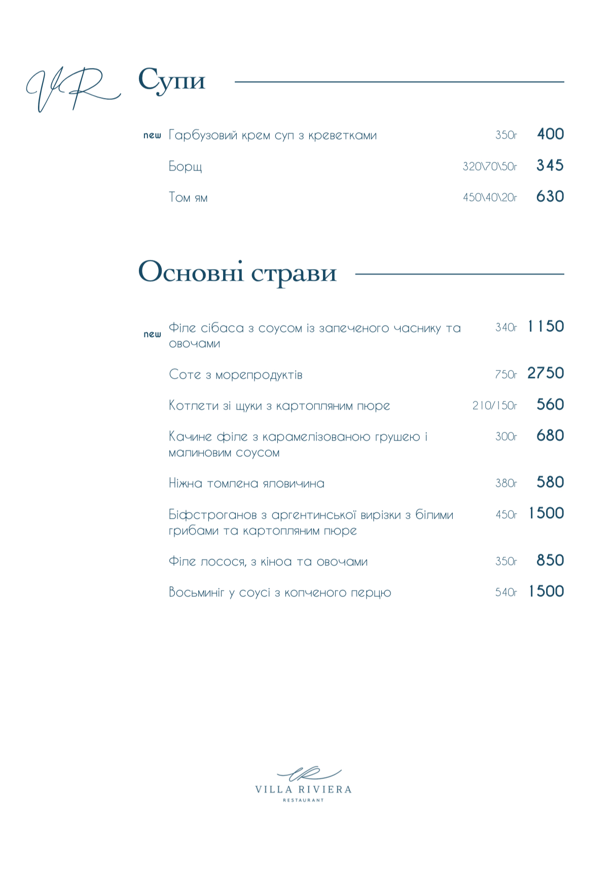 Villa Riviera menu 9