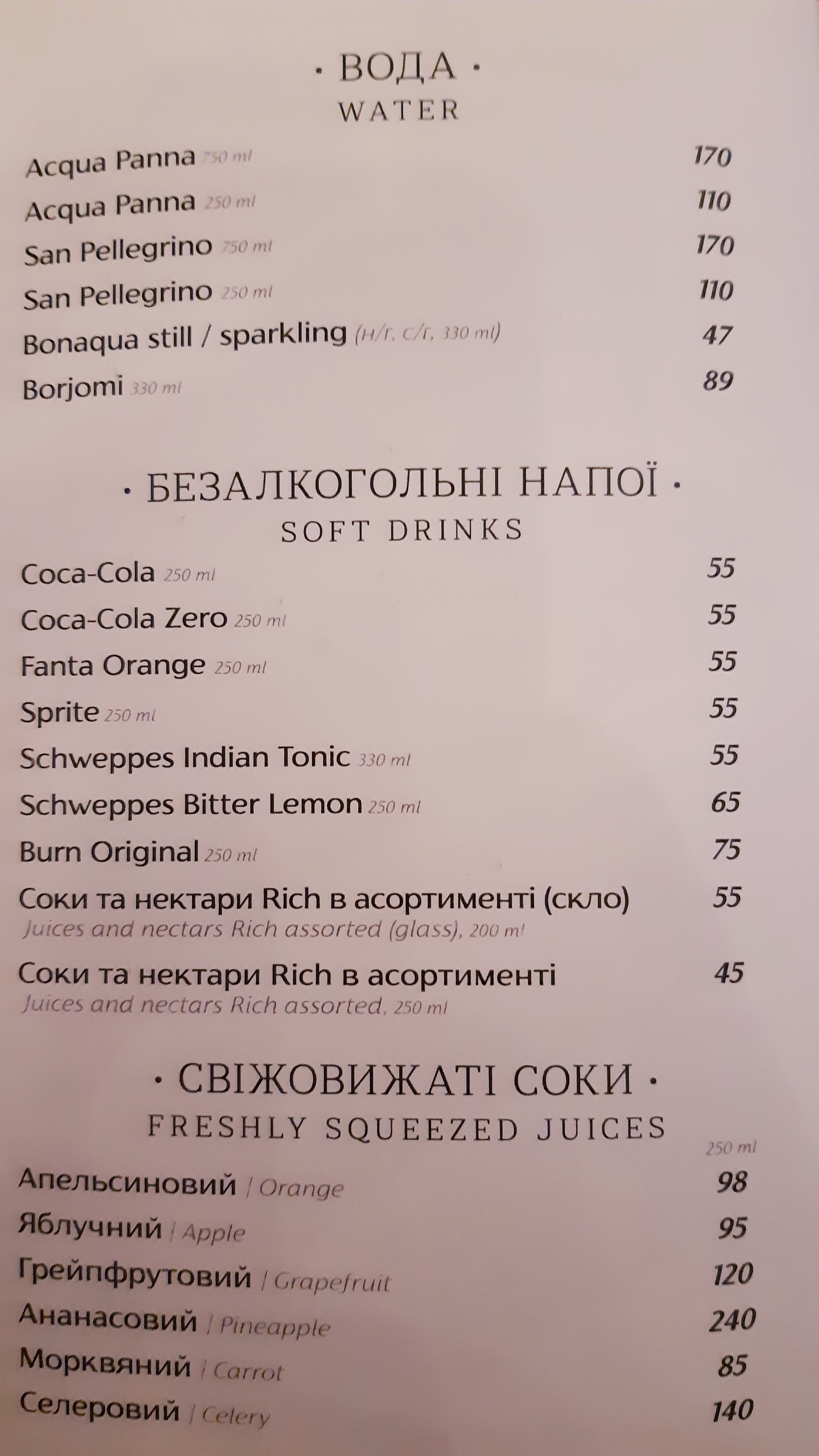 Villa Riviera menu 10
