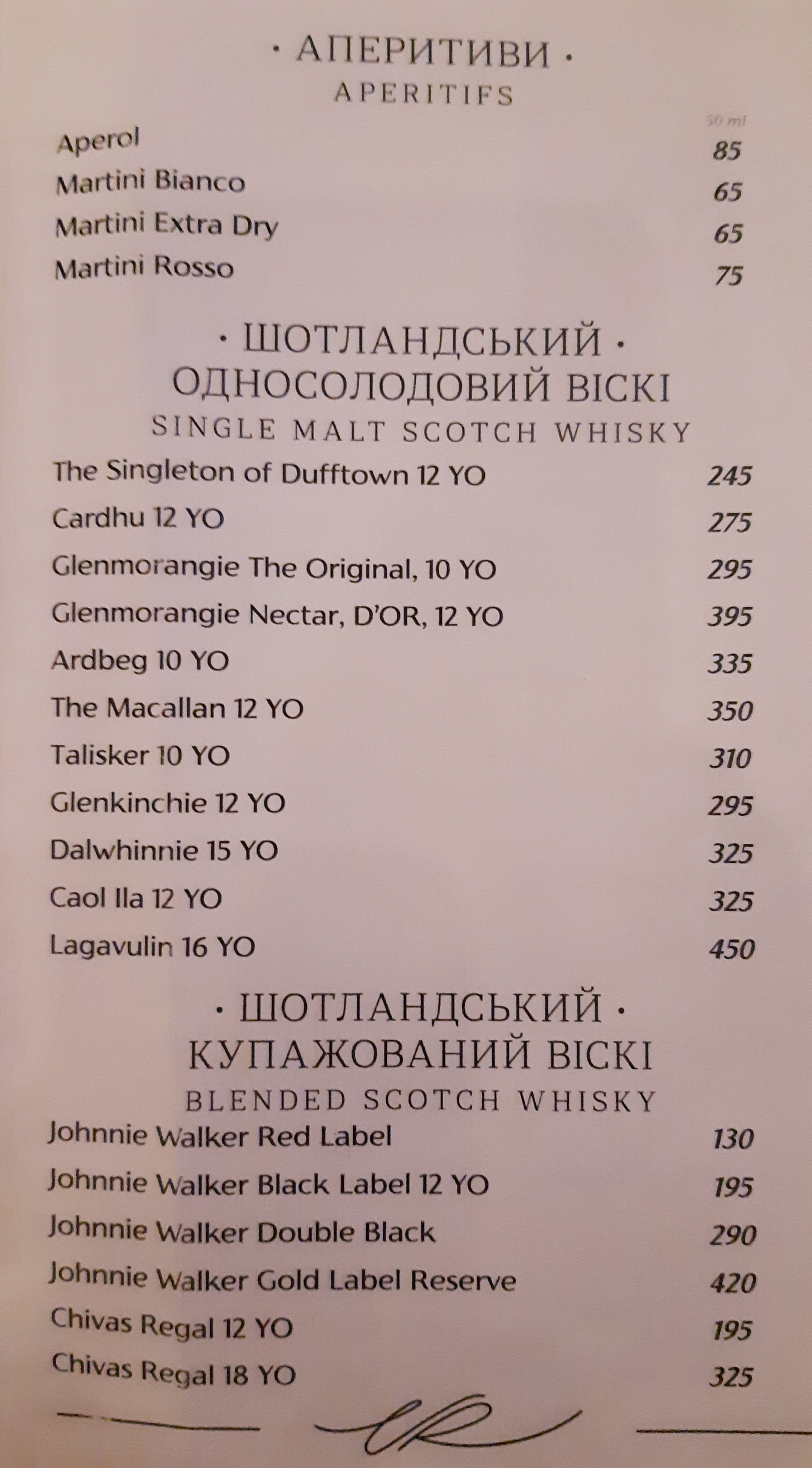 Villa Riviera menu 11