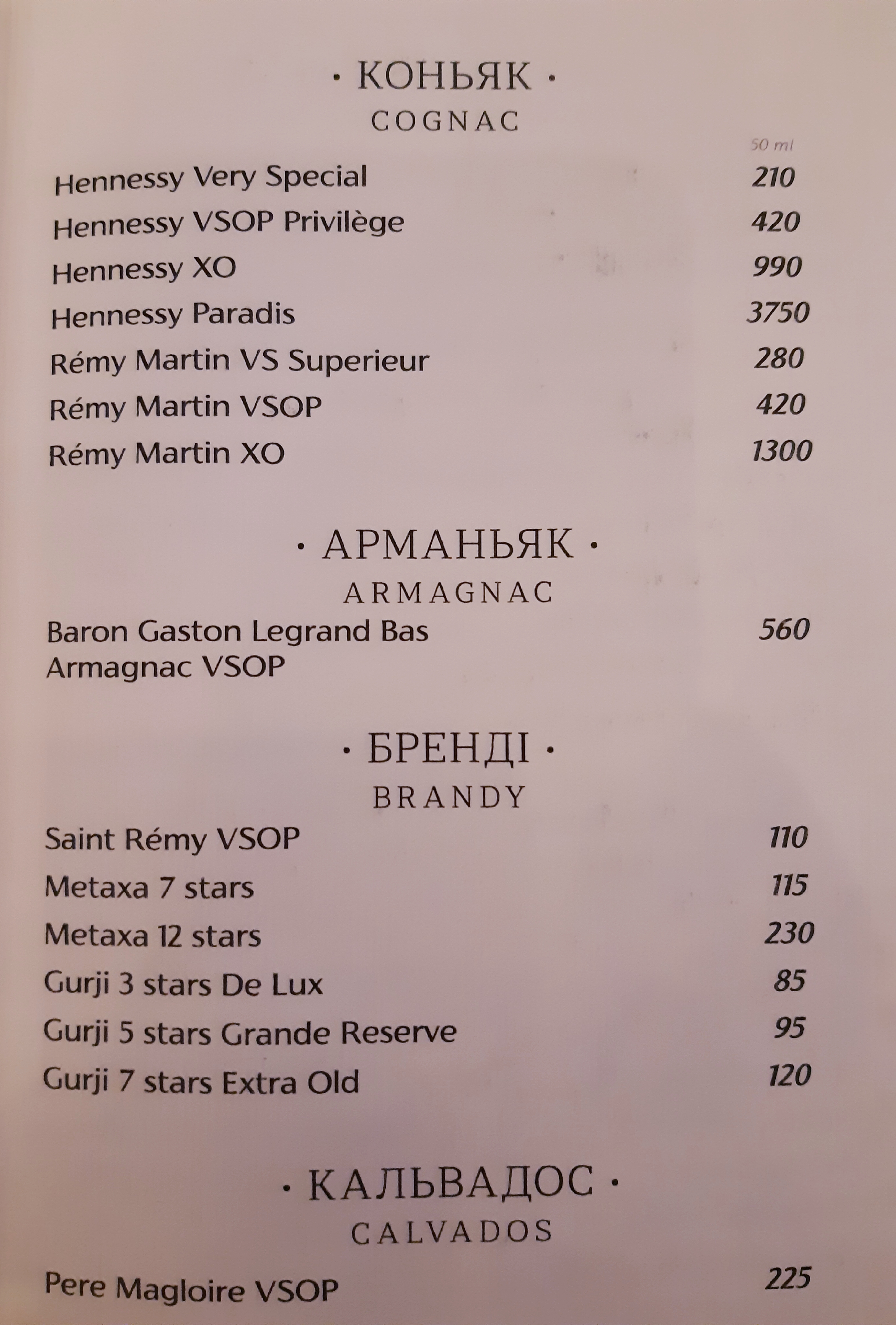 Villa Riviera menu 12