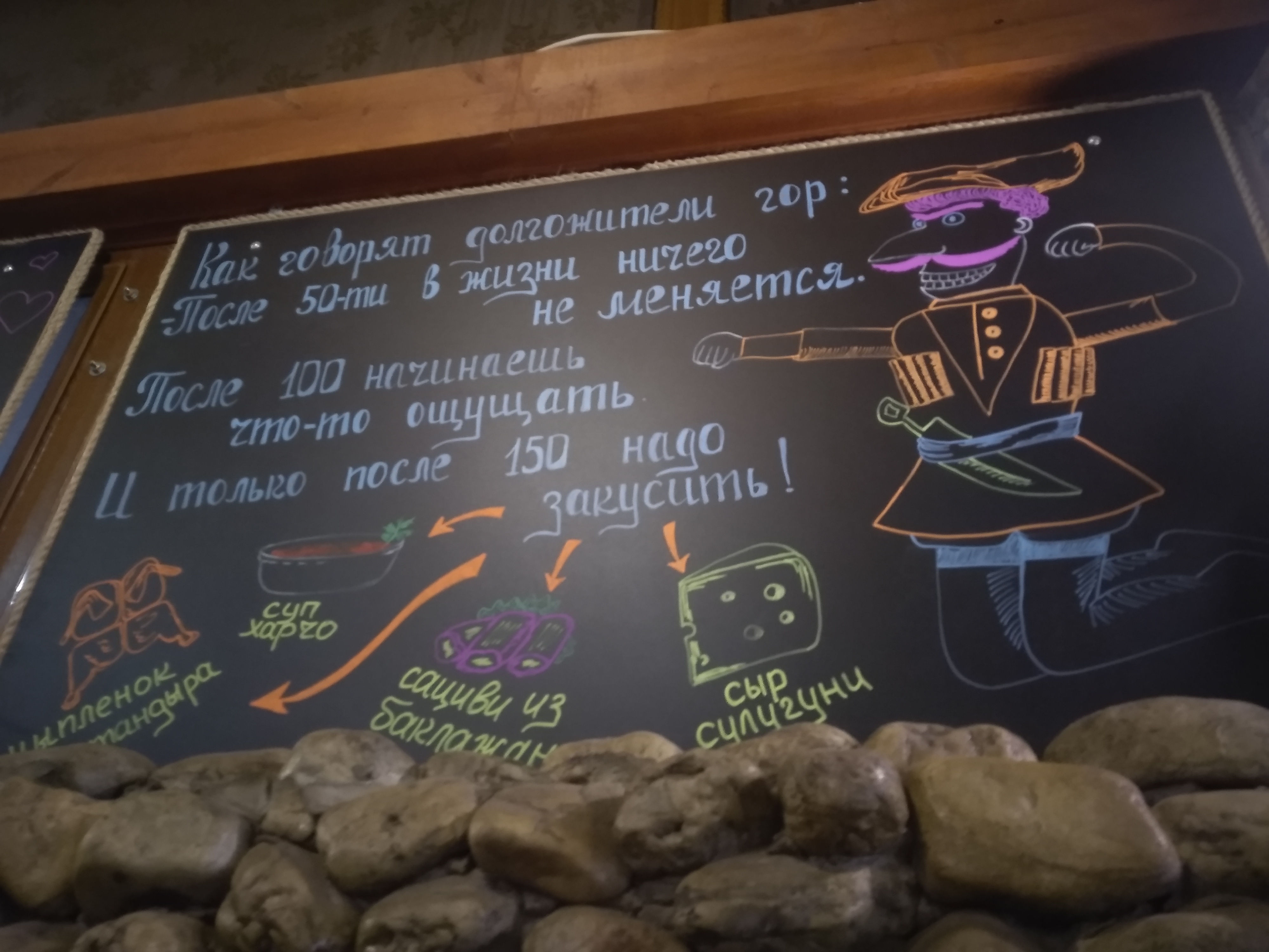 Alaverdi menu 5