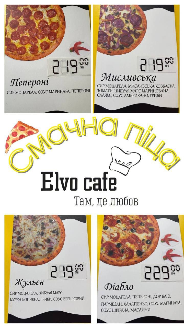 ElVo Cafe menu 2