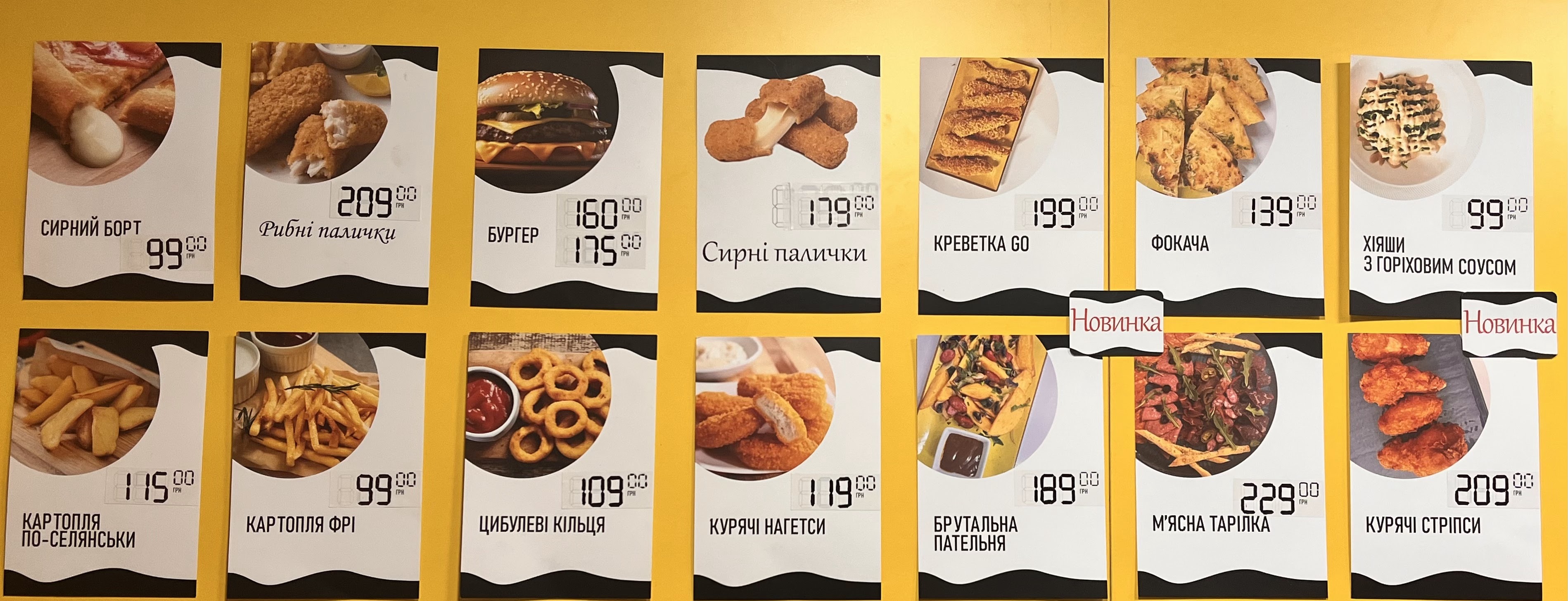 ElVo Cafe menu 4