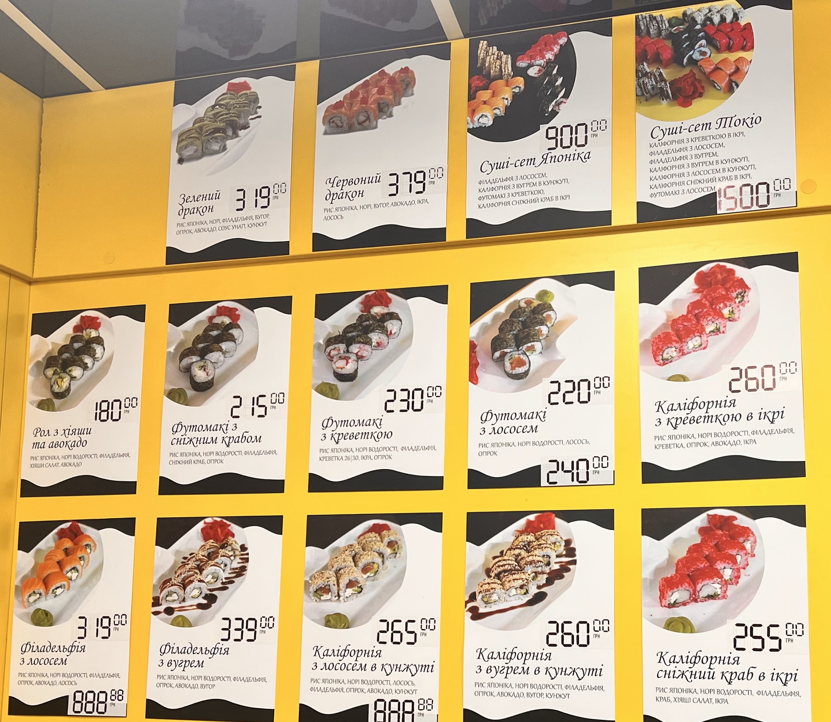 ElVo Cafe menu 5