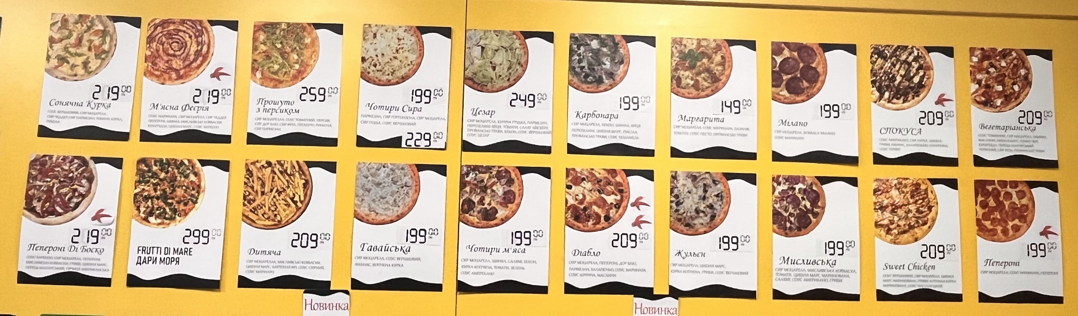 ElVo Cafe menu 6