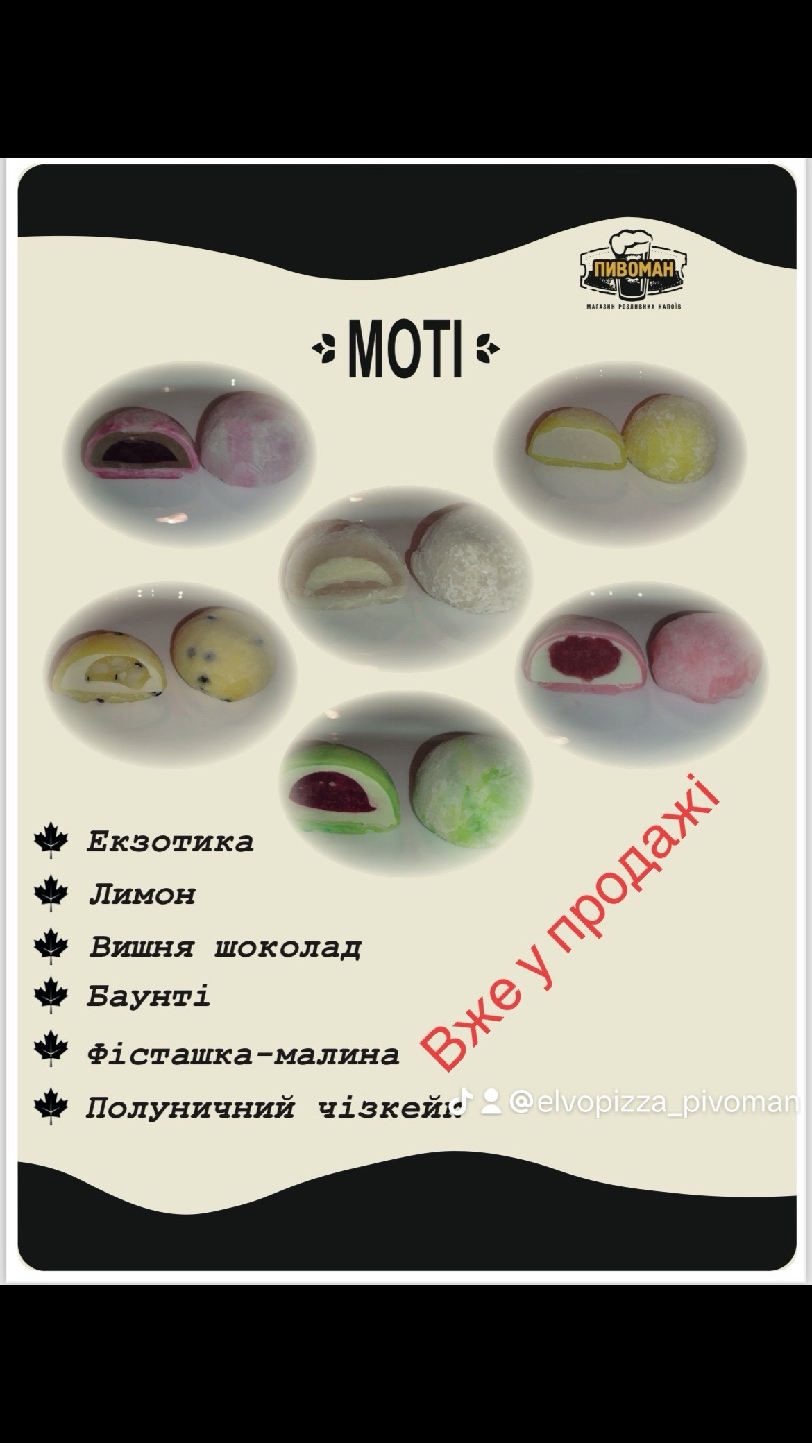 ElVo Cafe menu 8
