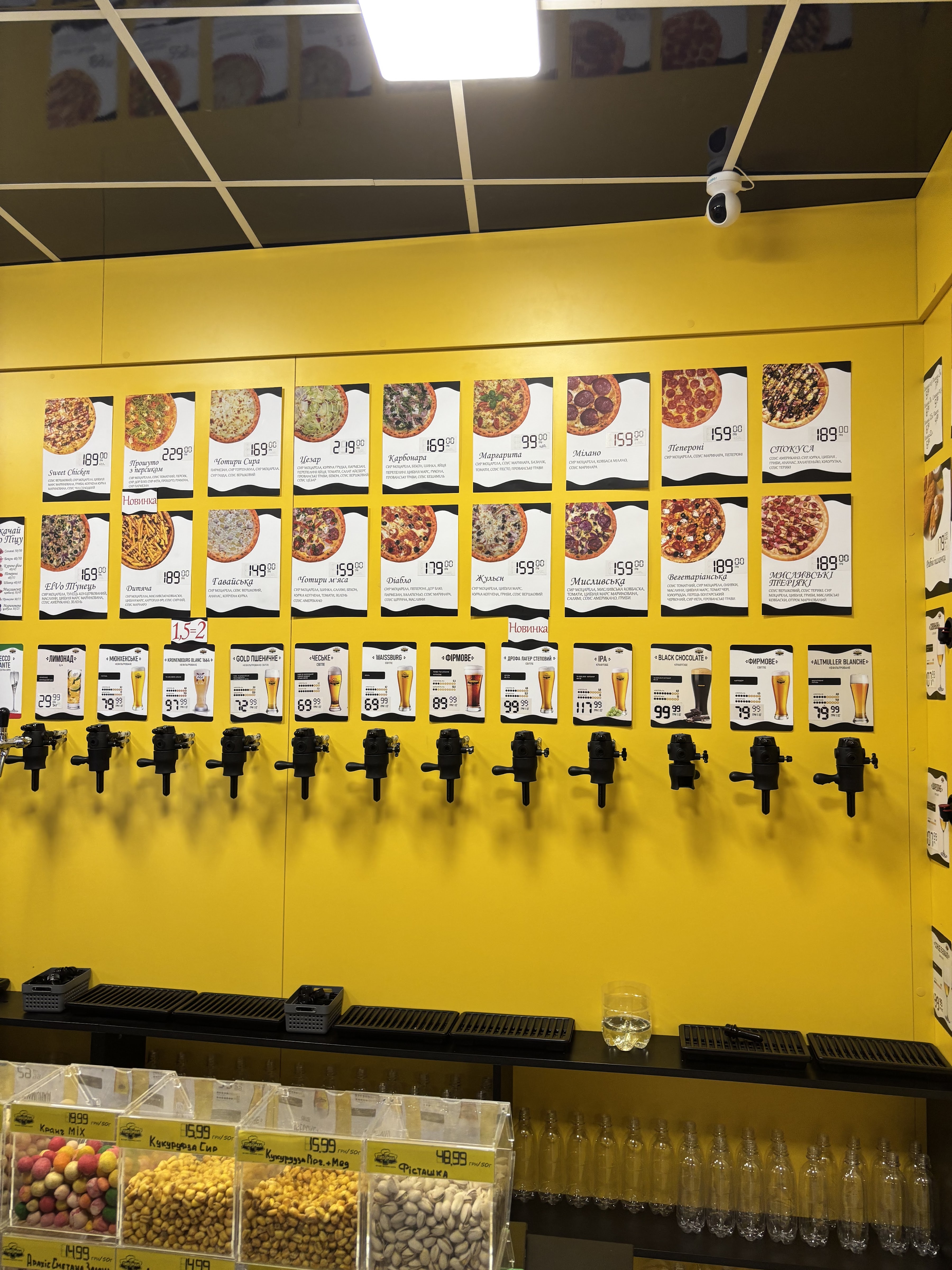 ElVo Cafe menu 9