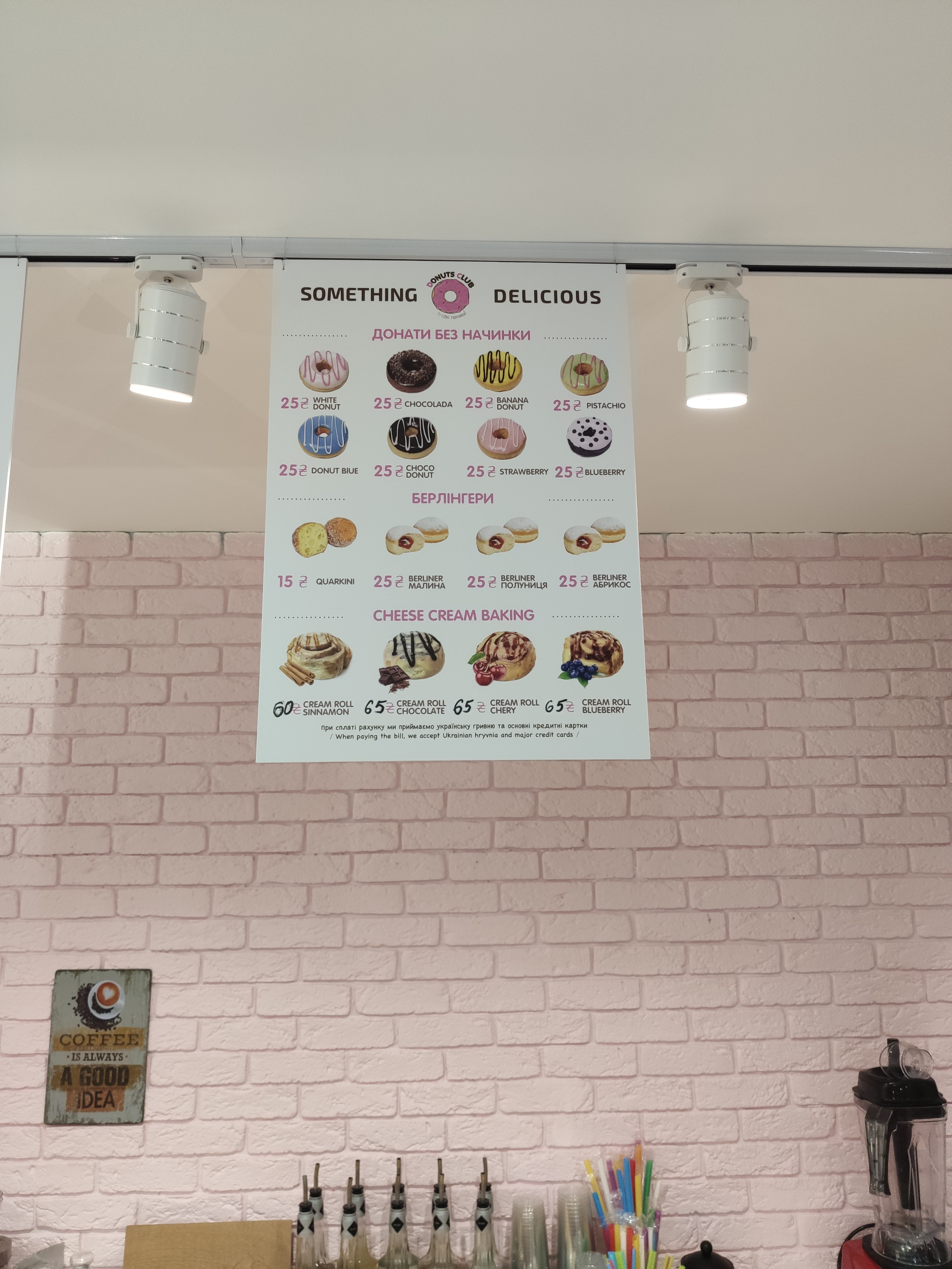 Donuts club menu 1