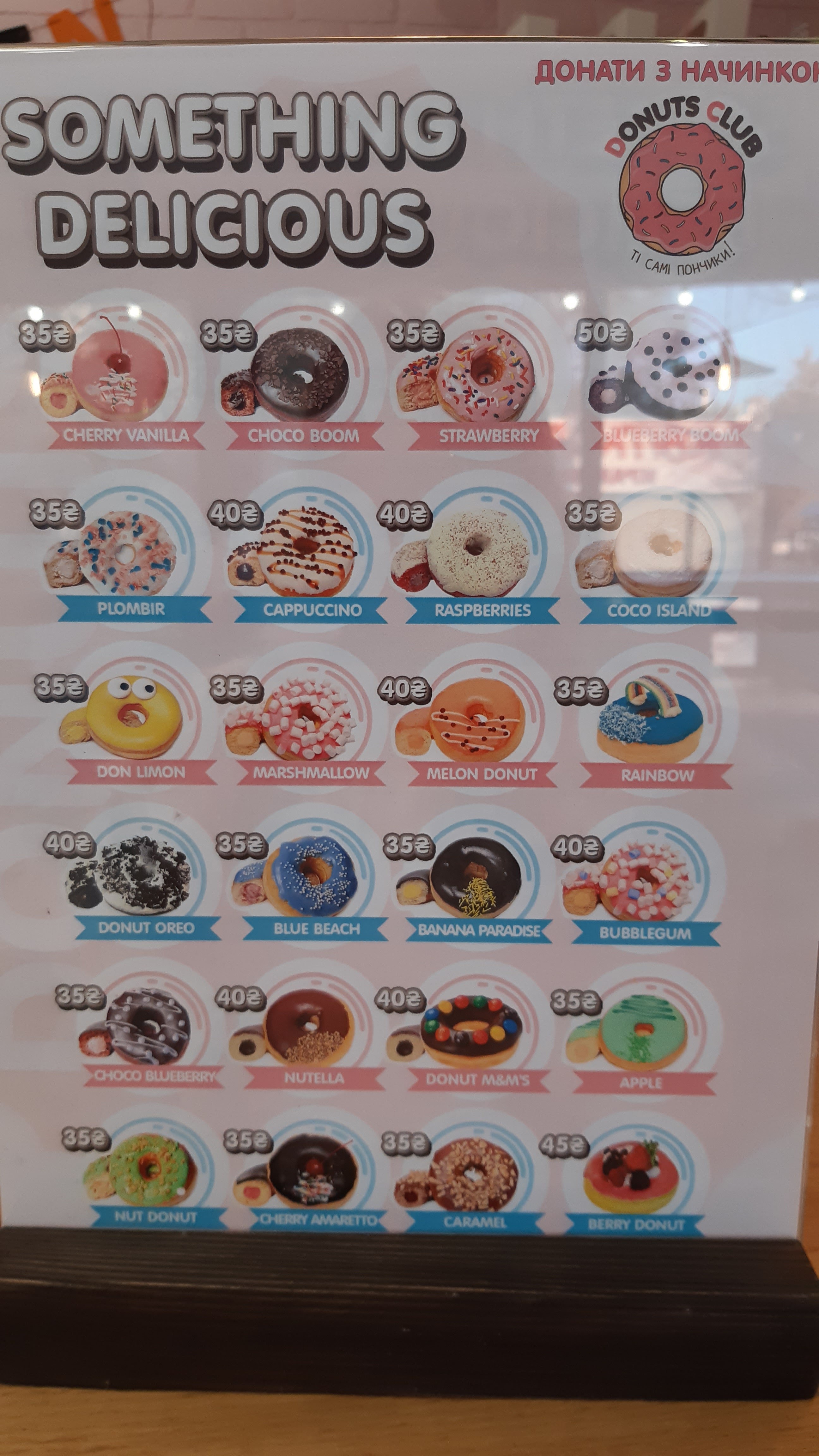 Donuts club menu 3