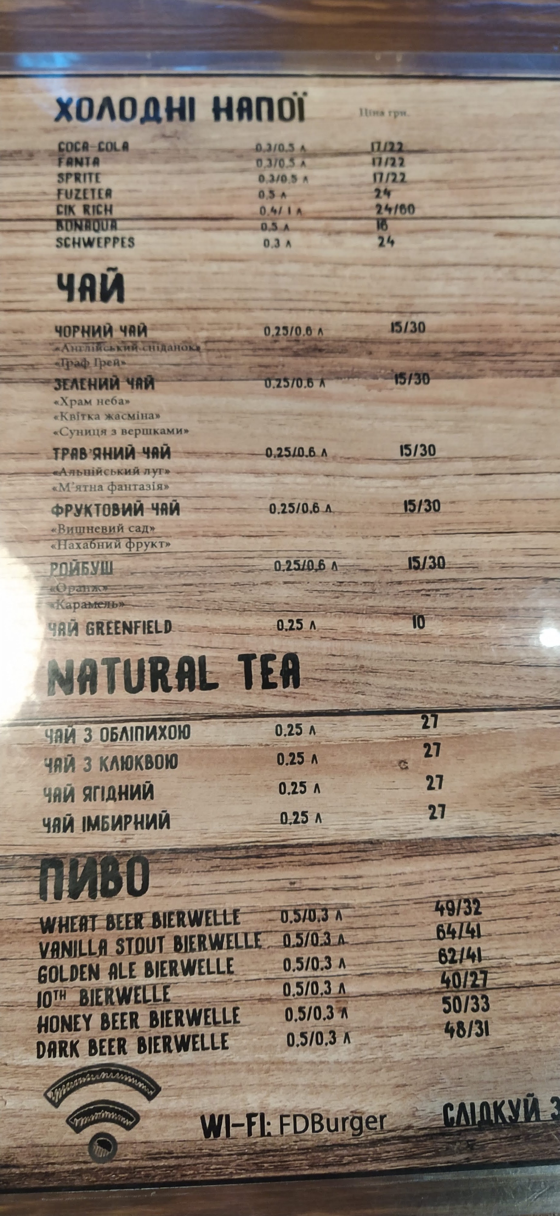 Fat Daddy Burgers menu 5