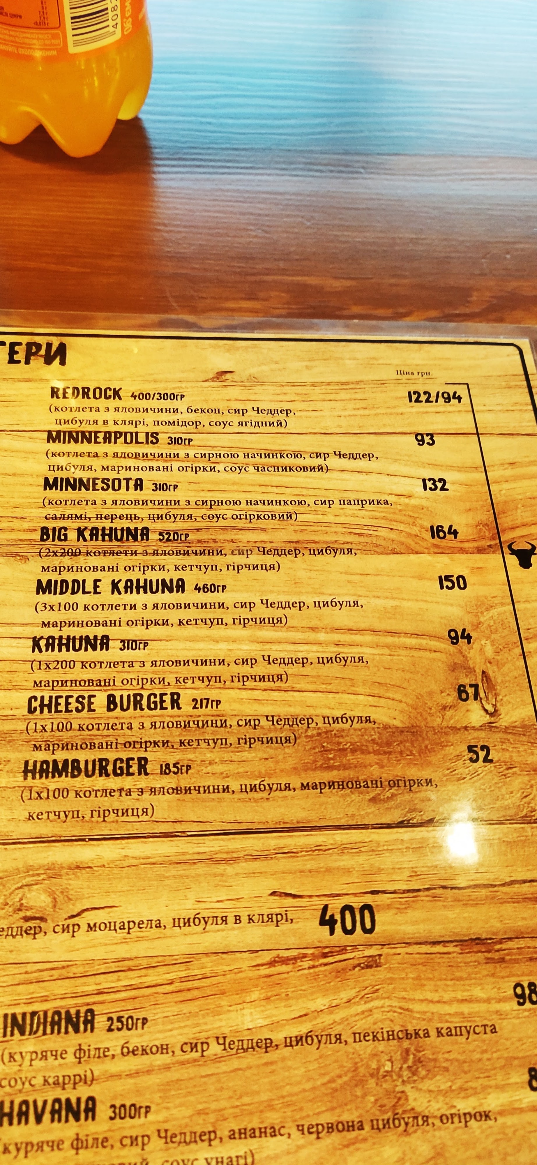 Fat Daddy Burgers menu 7