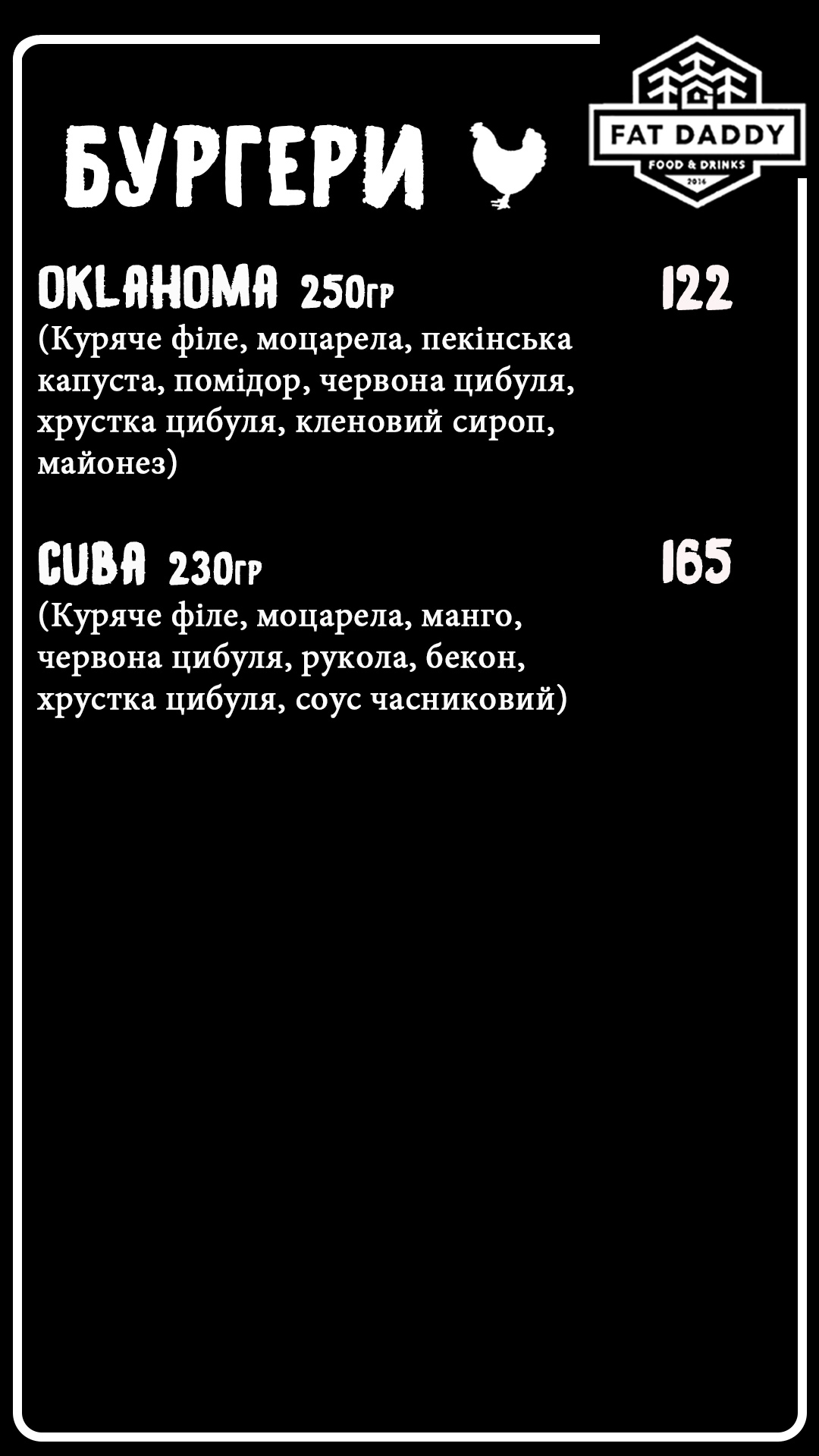 Fat Daddy Burgers menu 8