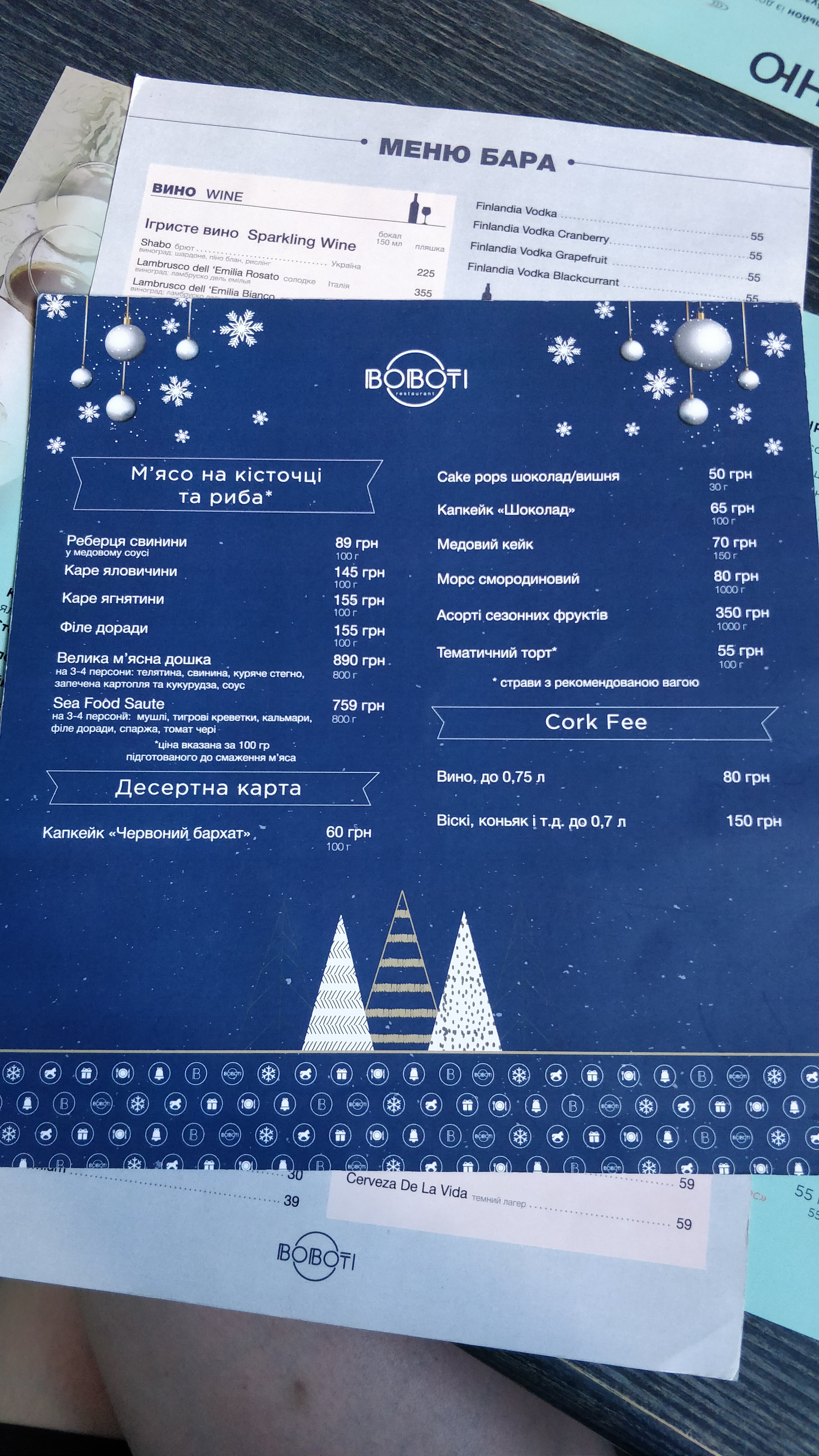BOBOTI menu 8