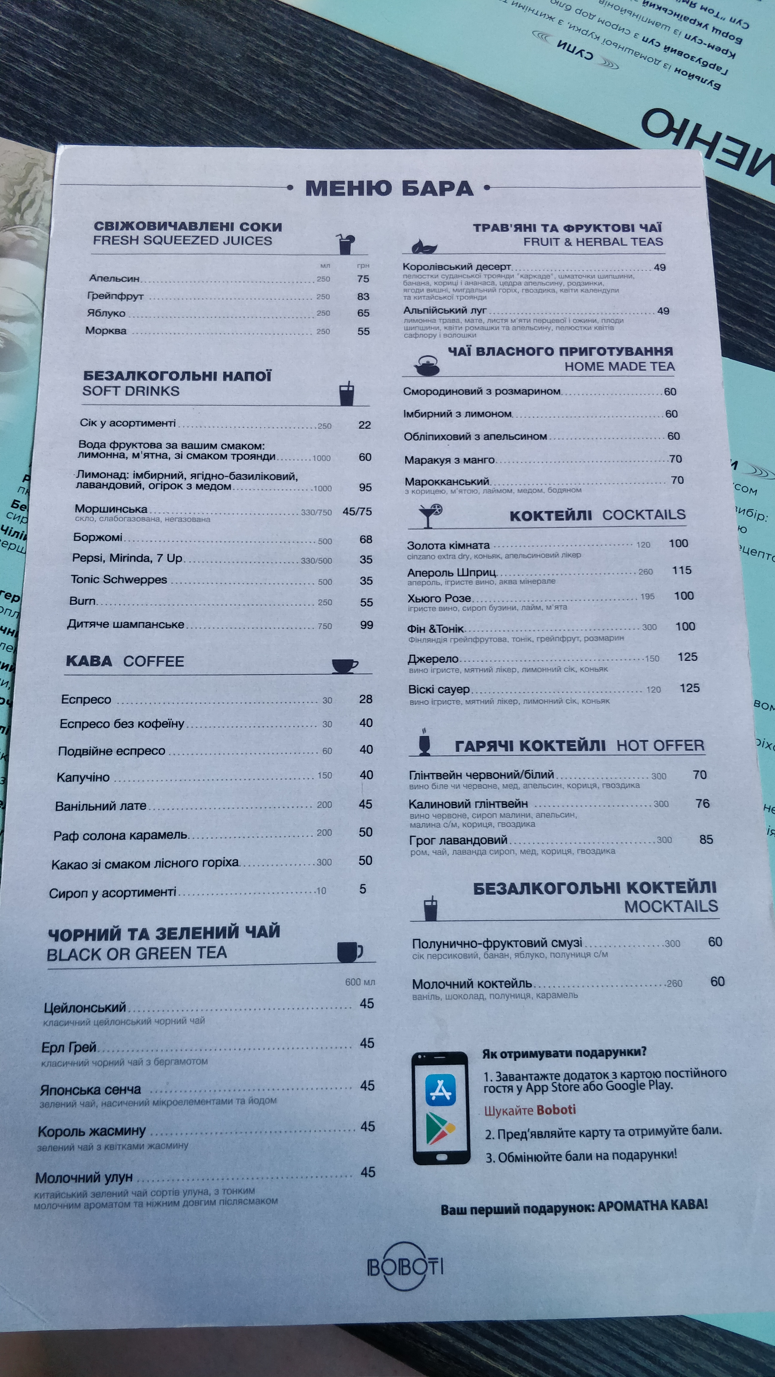 BOBOTI menu 10