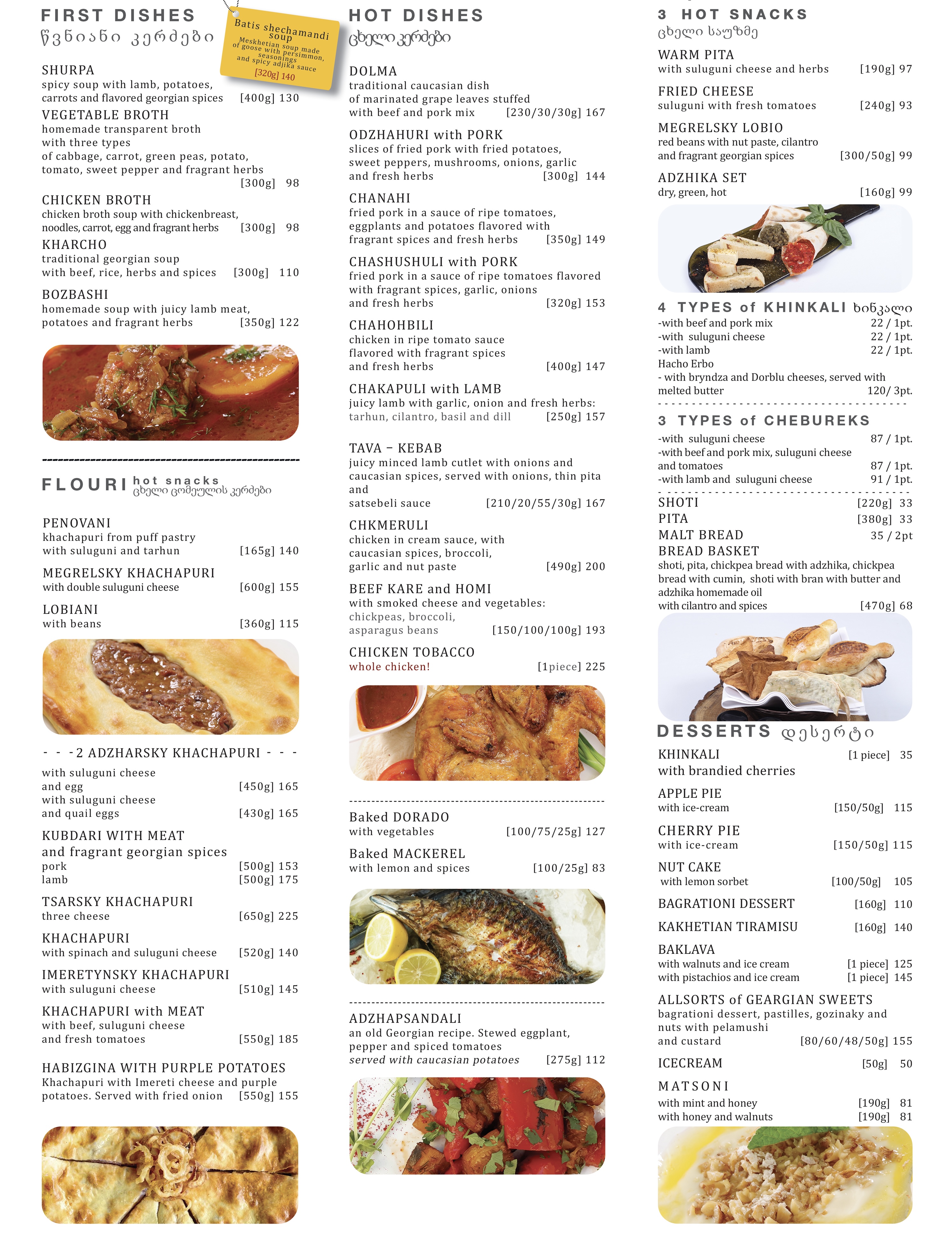 Chachapuri menu 1