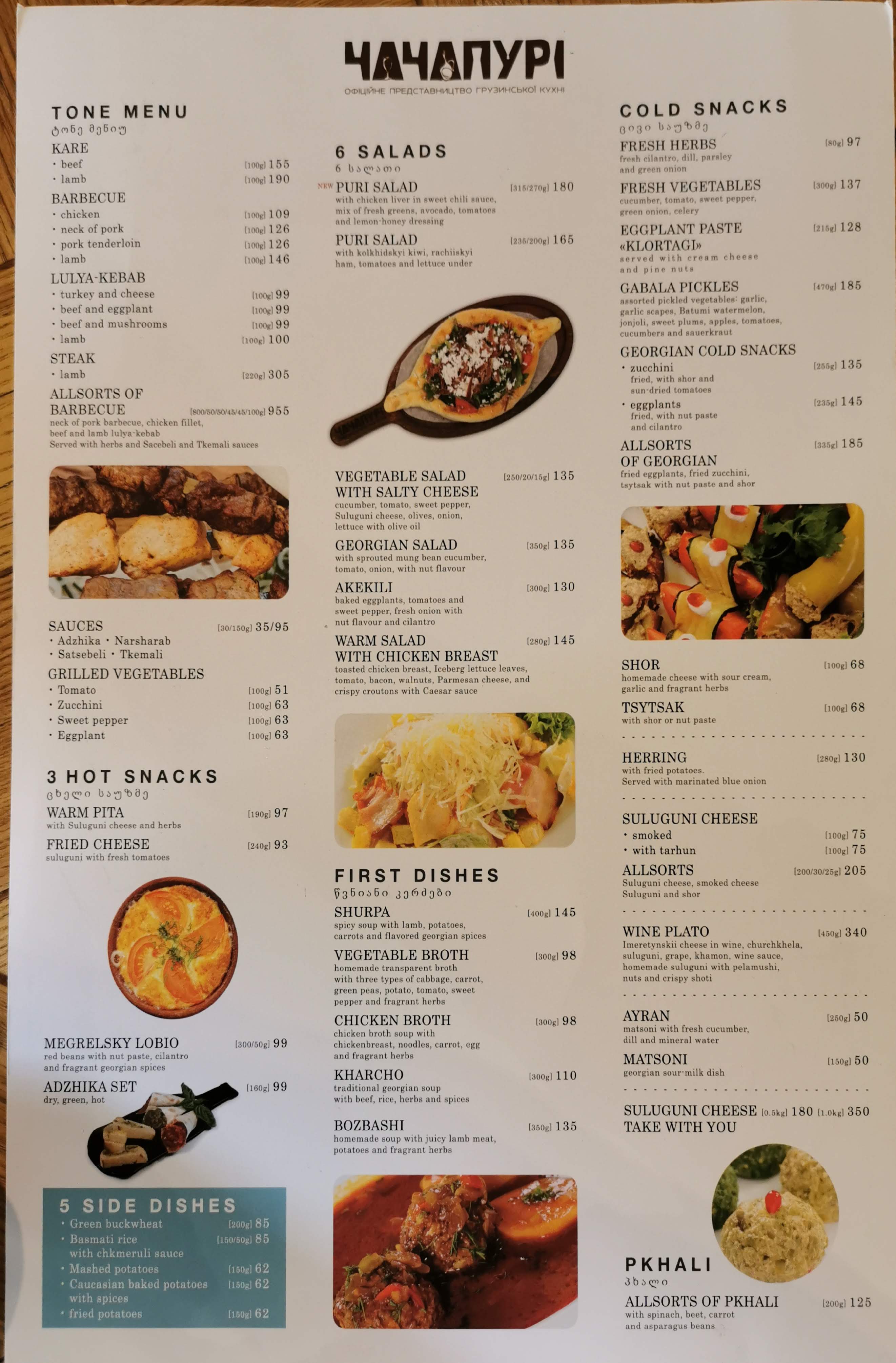 Chachapuri menu 3