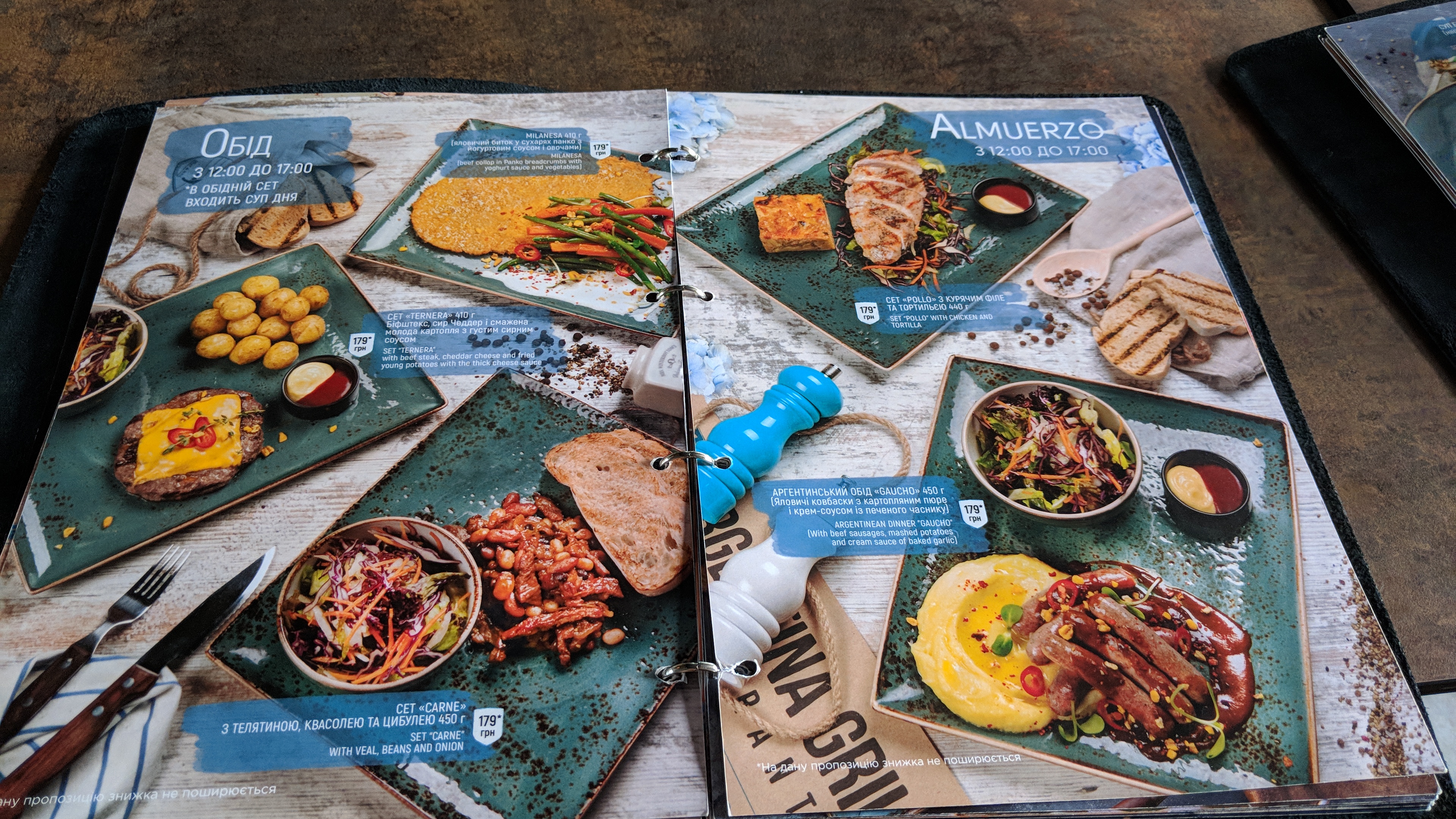 Argentina Grill menu 3