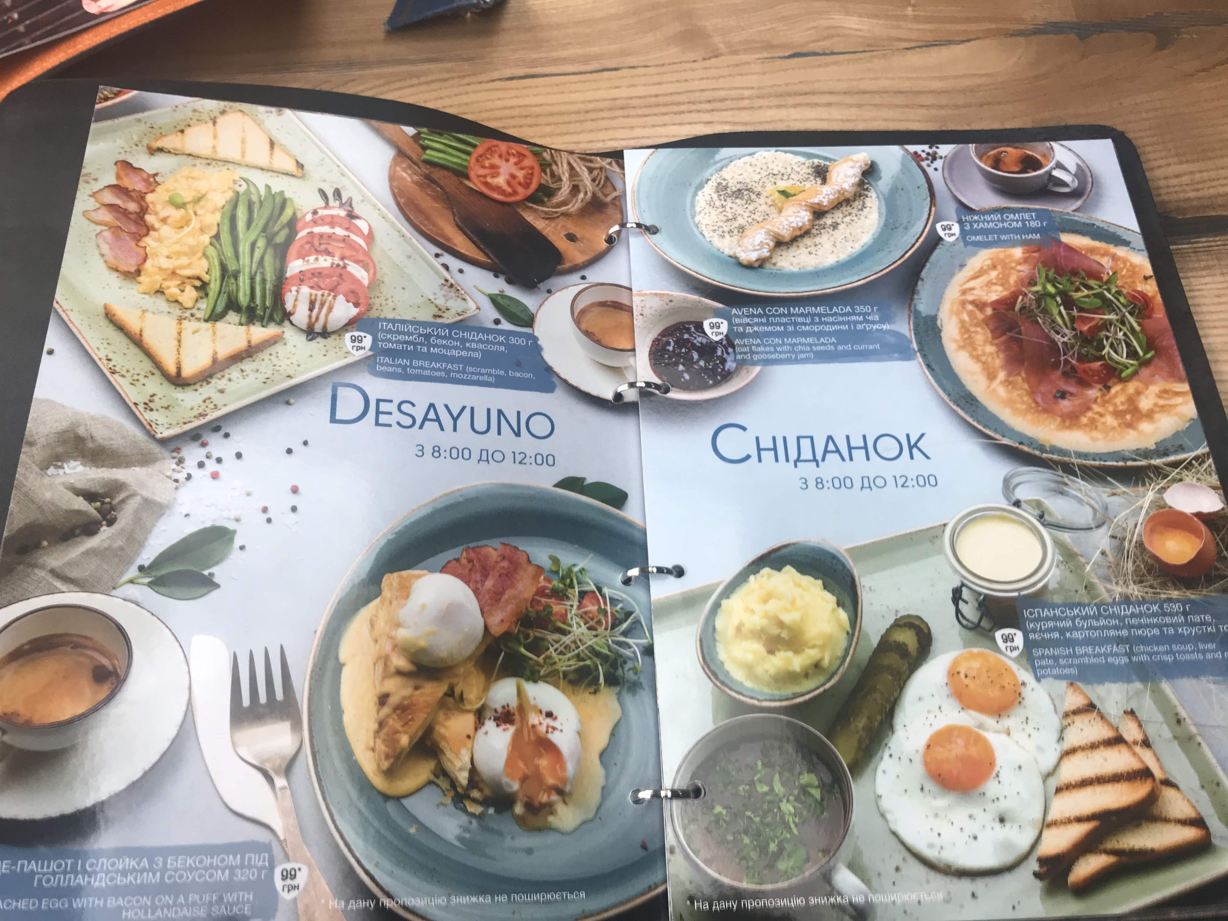 Argentina Grill menu 4