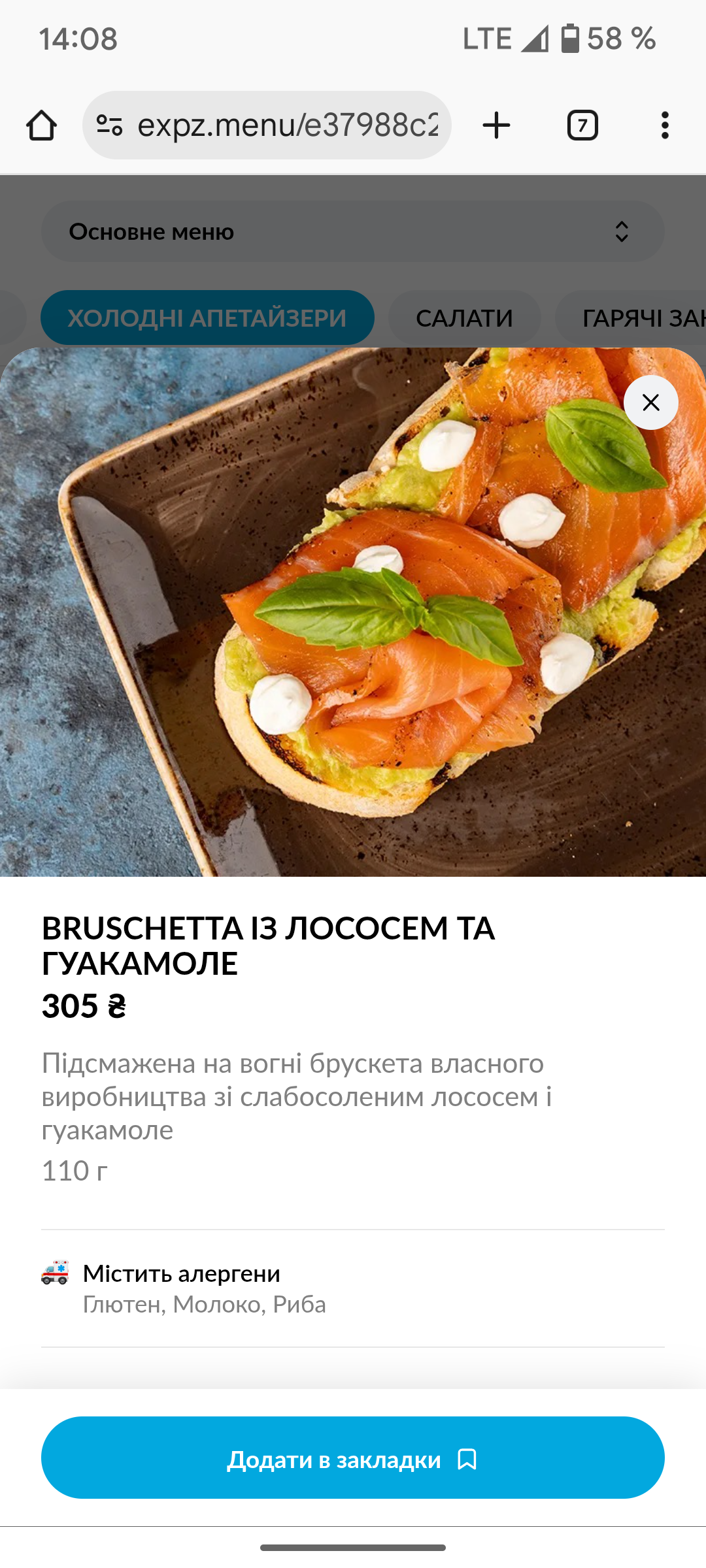 Argentina Grill menu 5